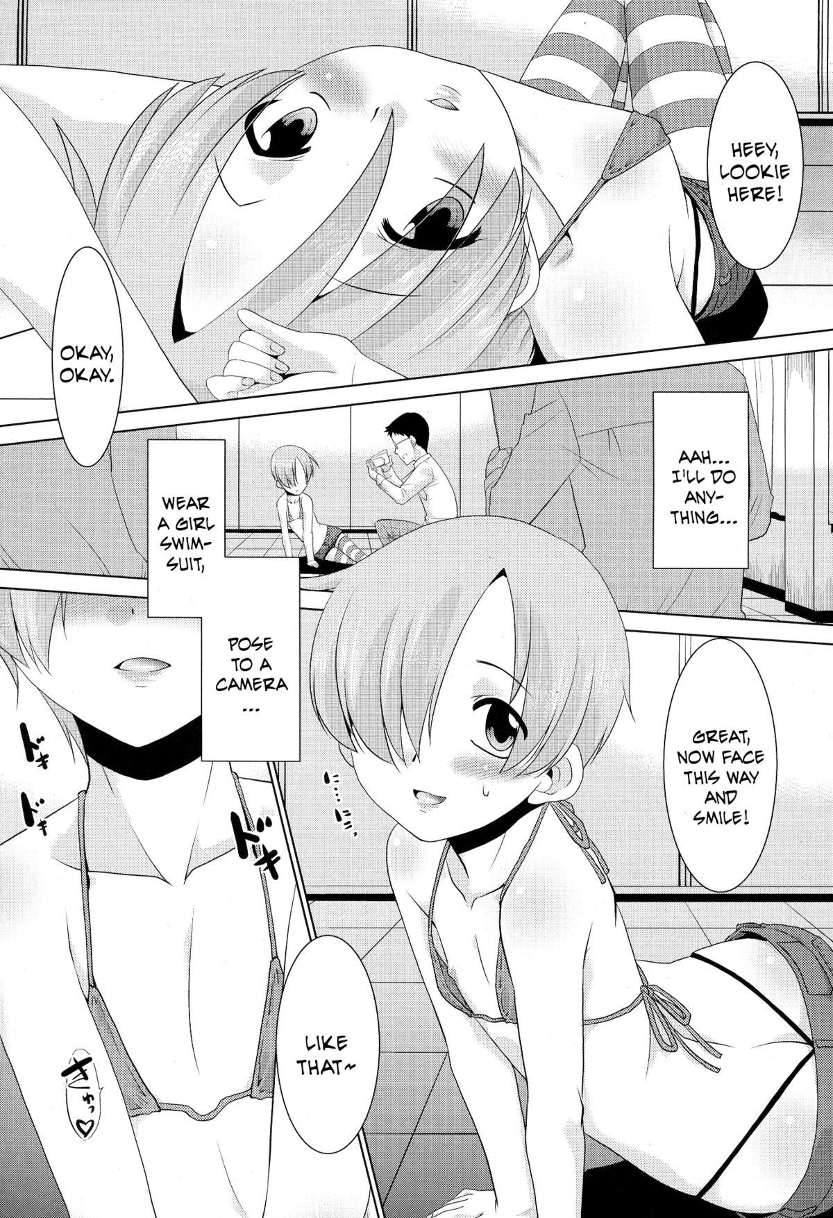 Inran ♂ Model Midara IV Jigoku | Lewd Male Model Hell page 1 full