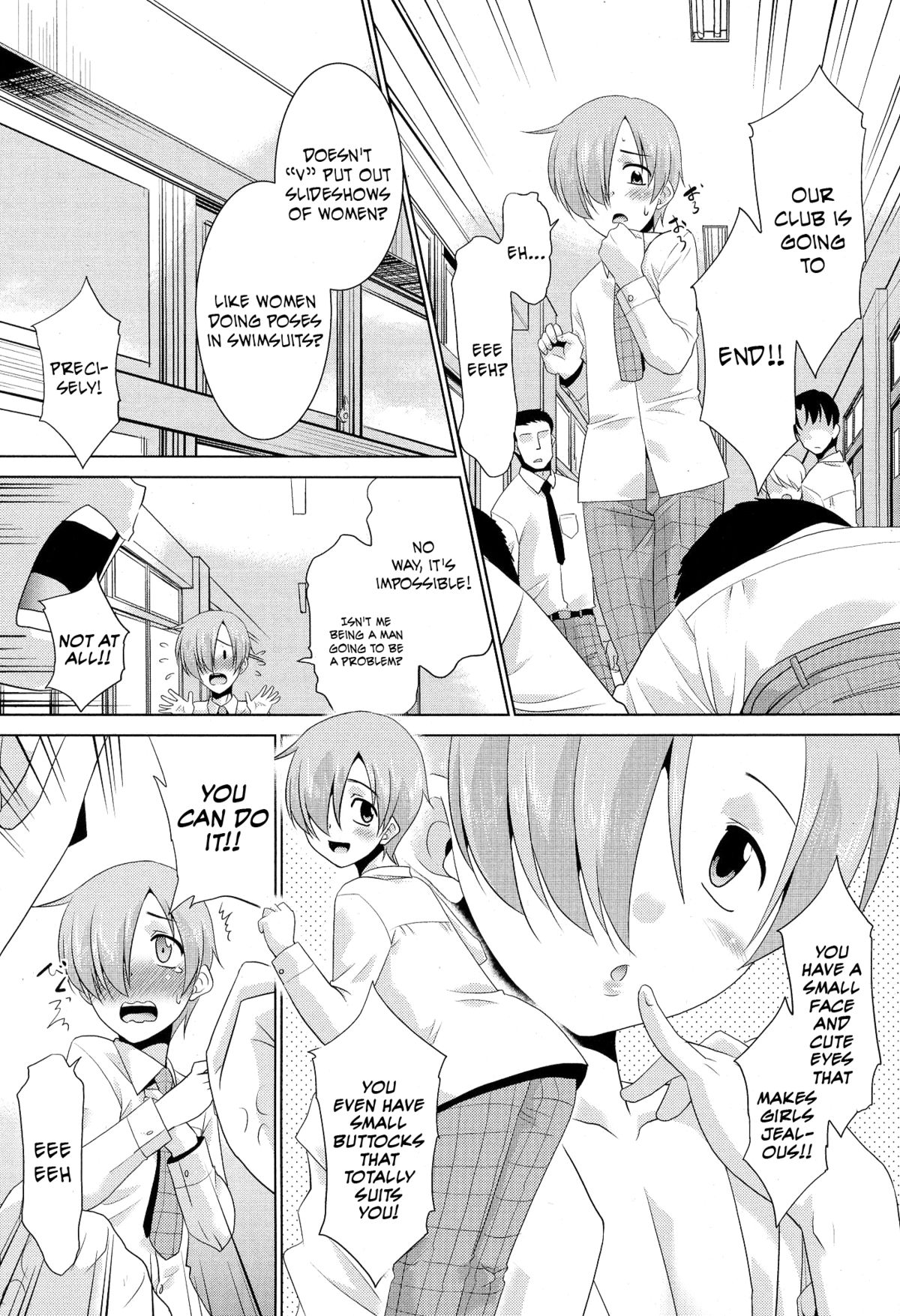 Inran ♂ Model Midara IV Jigoku | Lewd Male Model Hell page 3 full