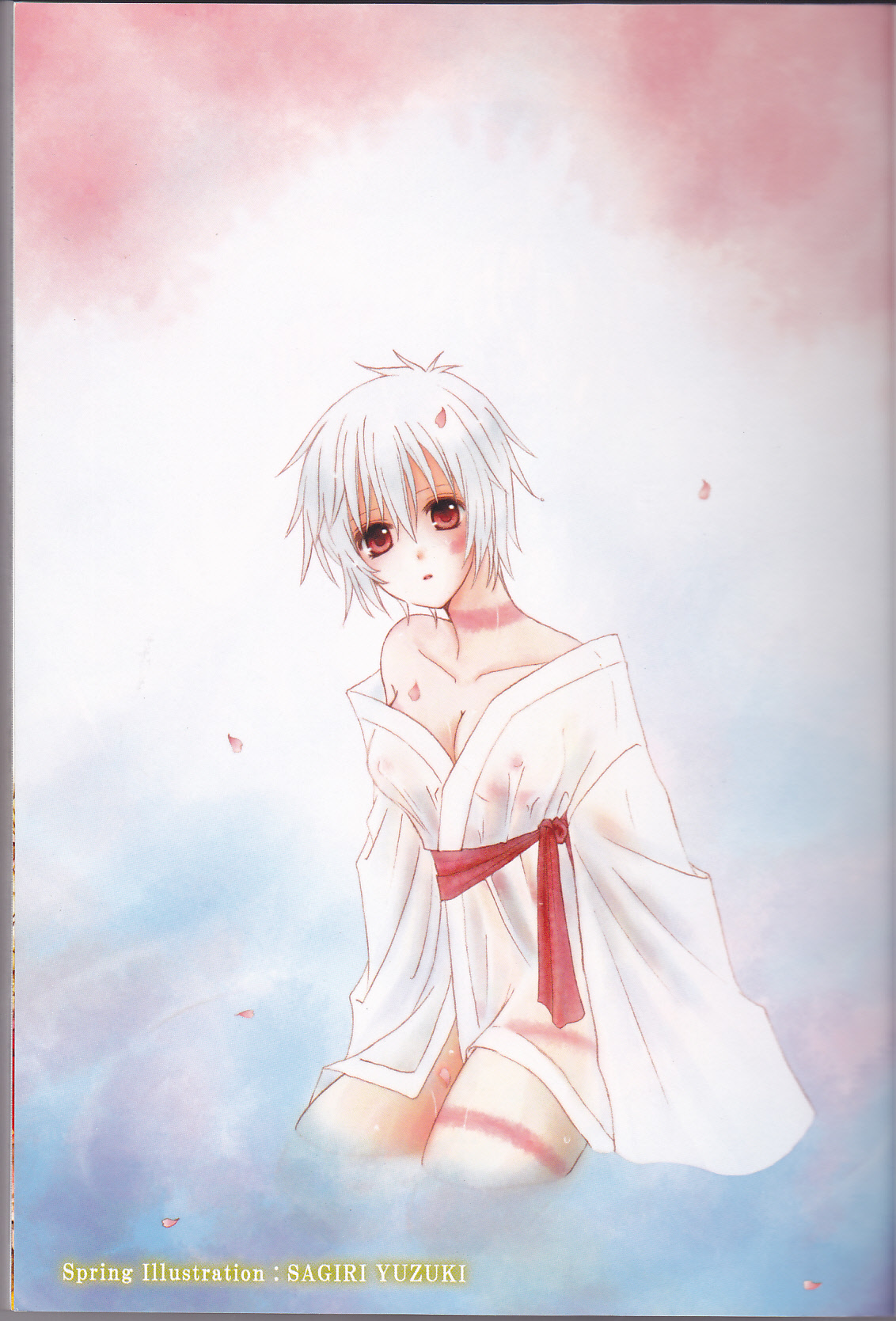 Kimi no koto o motto shiritai page 3 full