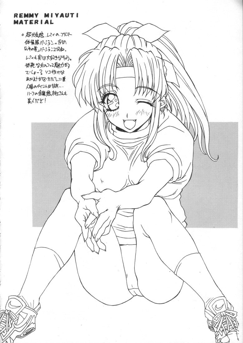 Aqua Heart - Material-Mix page 5 full