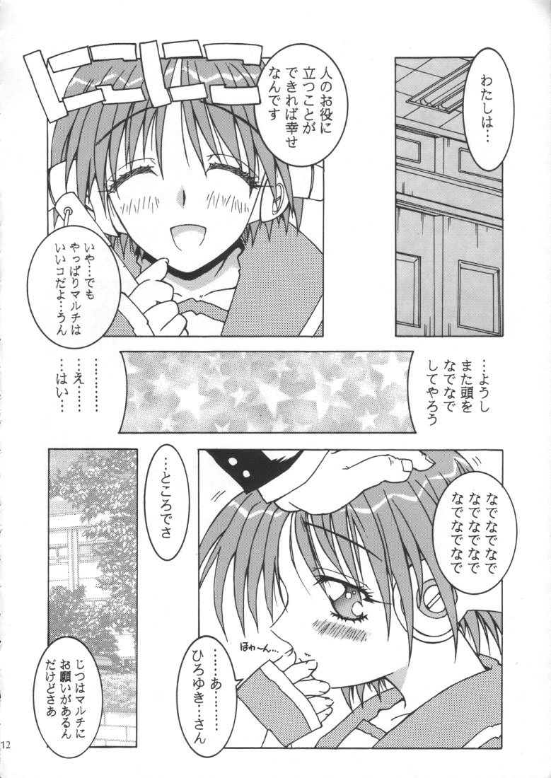 Aqua Heart - Material-Mix page 9 full