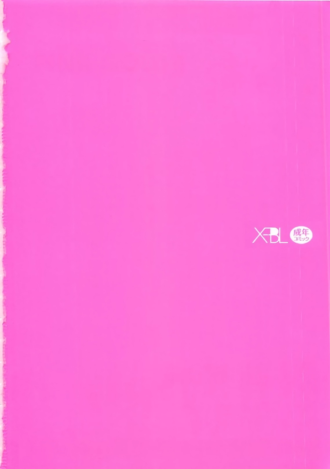 Pink Gold 6 page 2 full