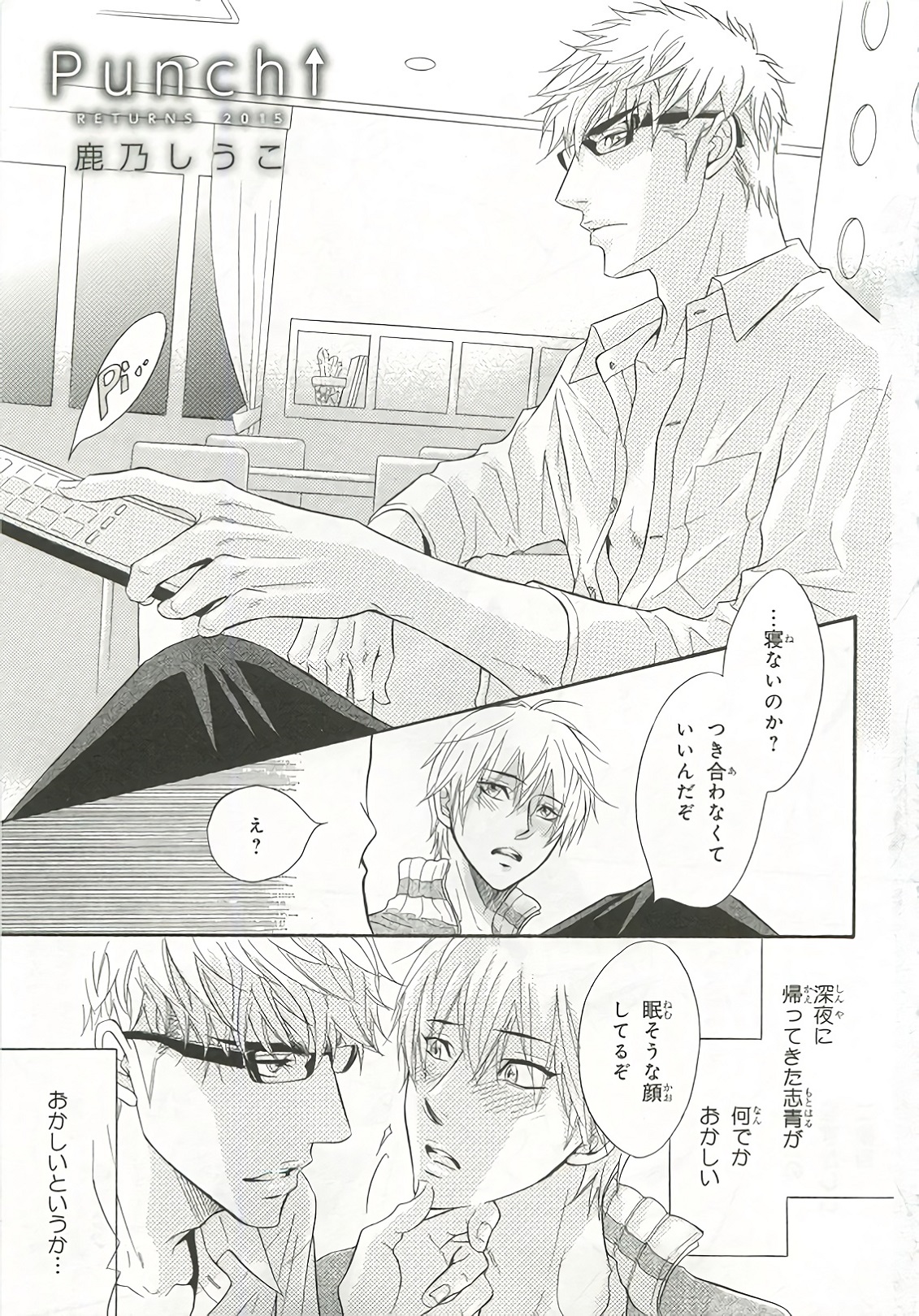 Pink Gold 6 page 5 full