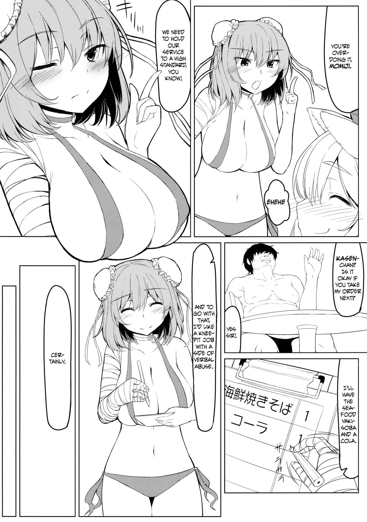 KKMK.Return page 7 full