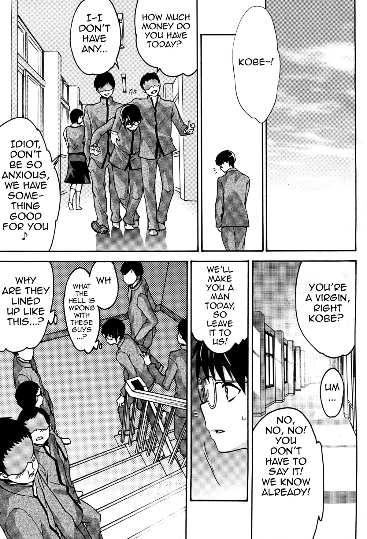 Minikui Ori 2 | Ugly Cage 2 page 4 full