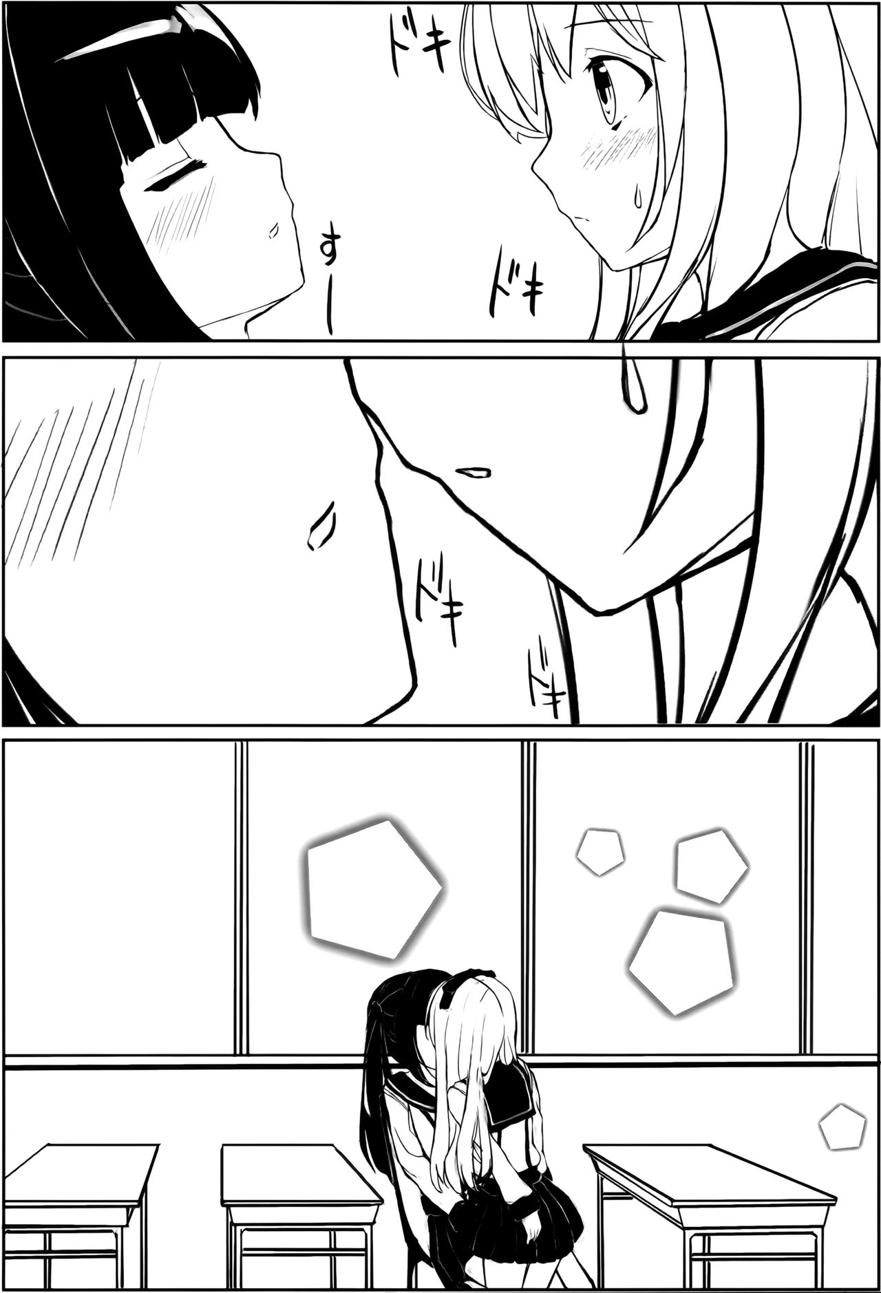 Yuriraka page 9 full