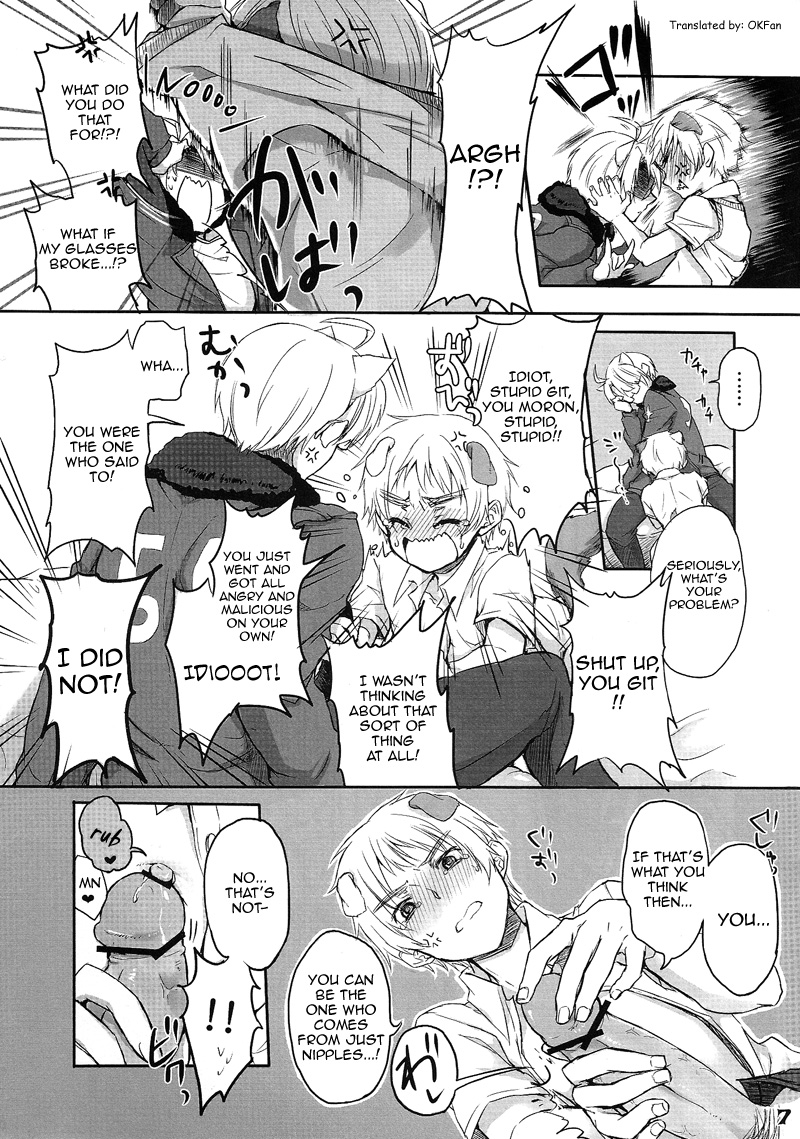 Iginyan milk page 7 full