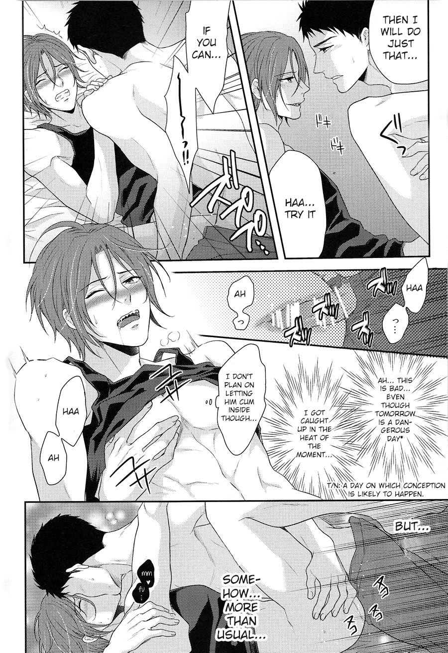 TANETUKE SR | MATING SR page 8 full