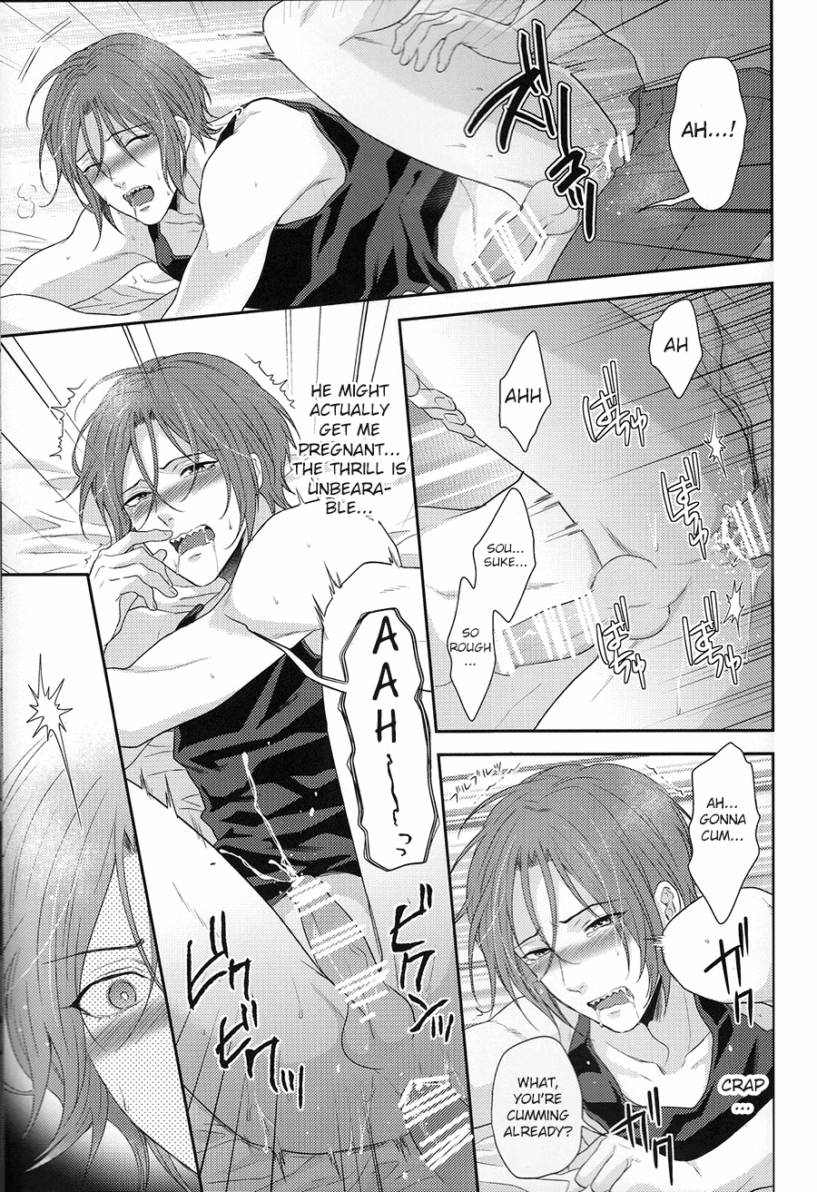 TANETUKE SR | MATING SR page 9 full