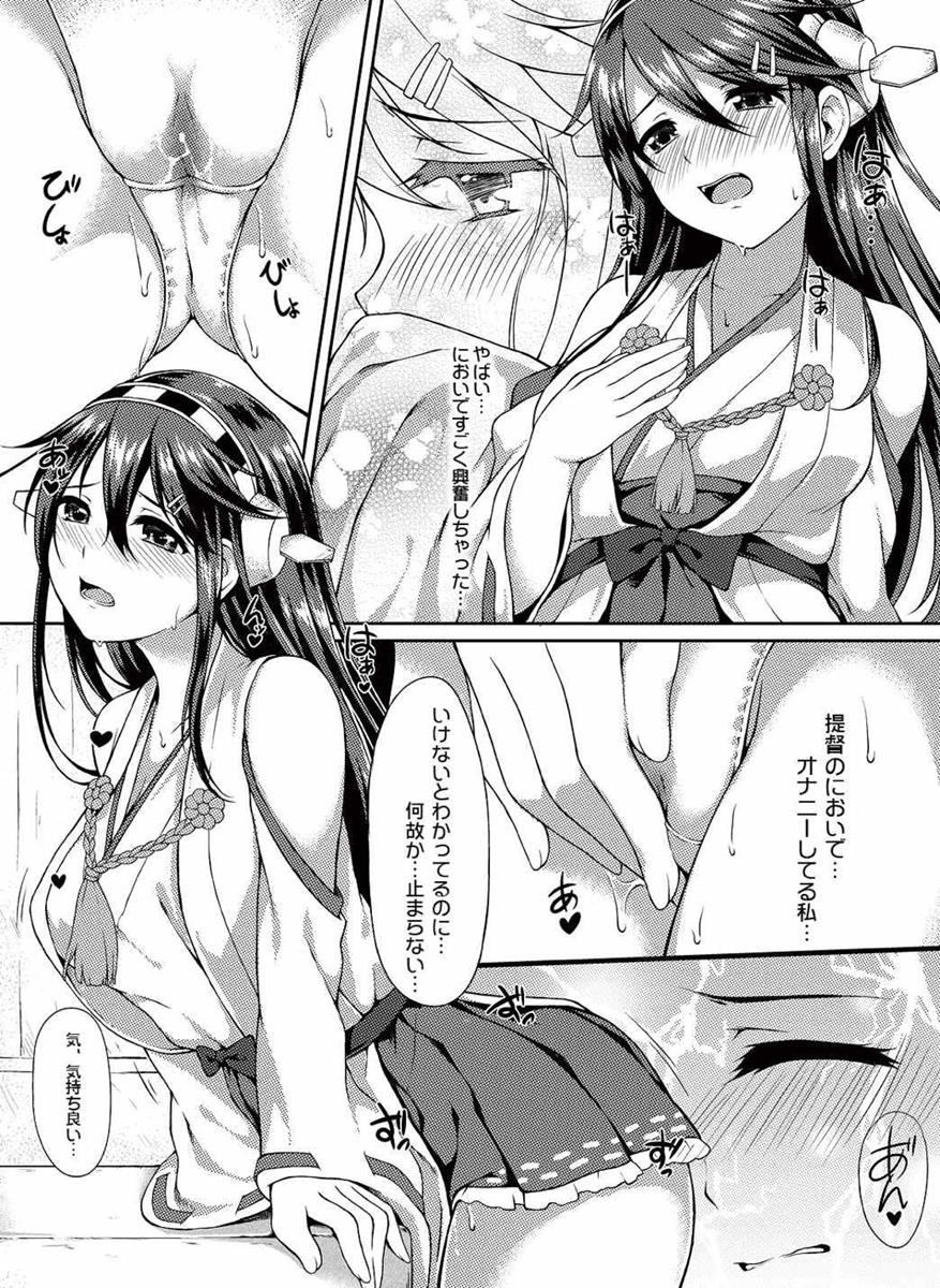 Teitoku no Kaori page 7 full