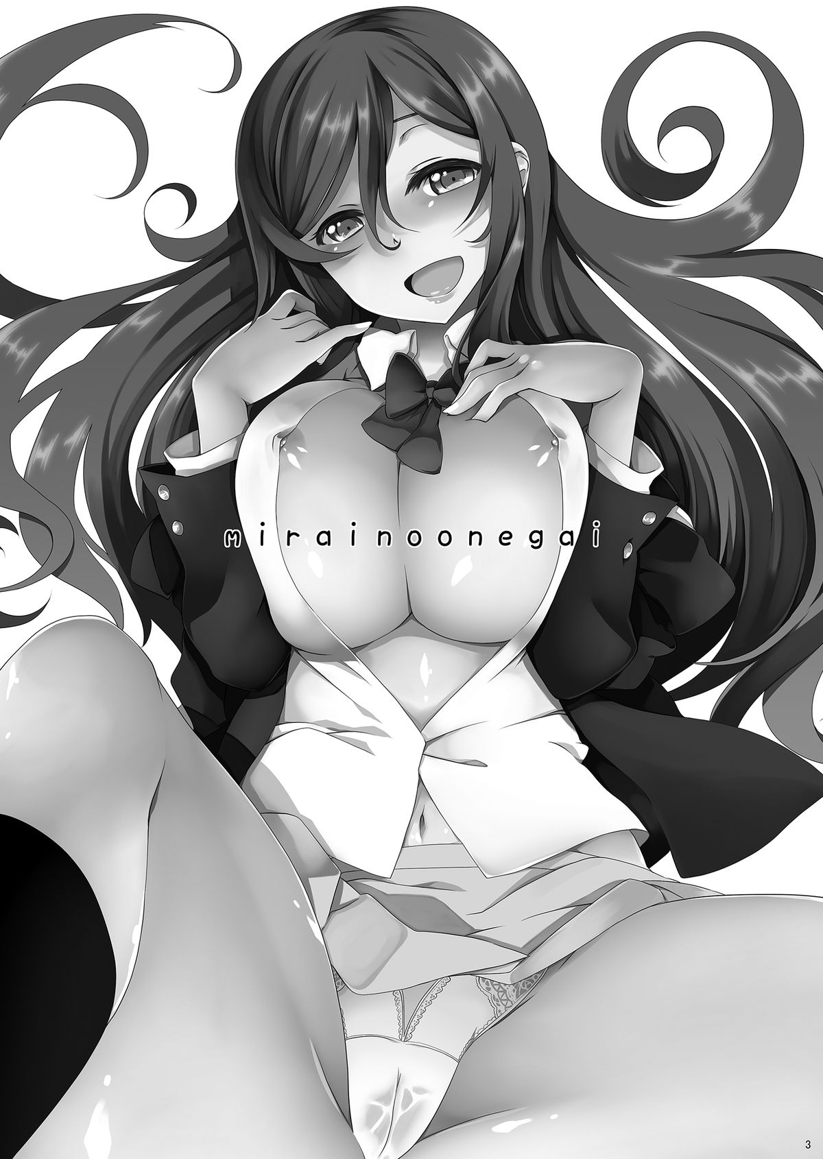 Mirai no Onegai page 2 full