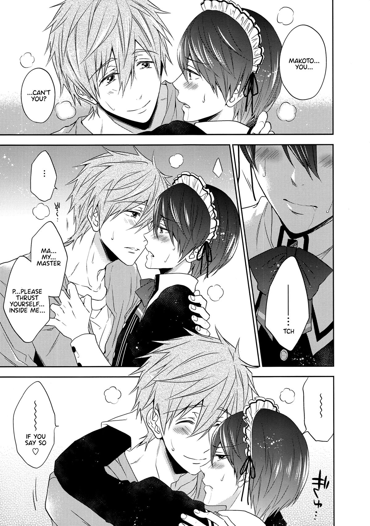 Order Maid page 10 full