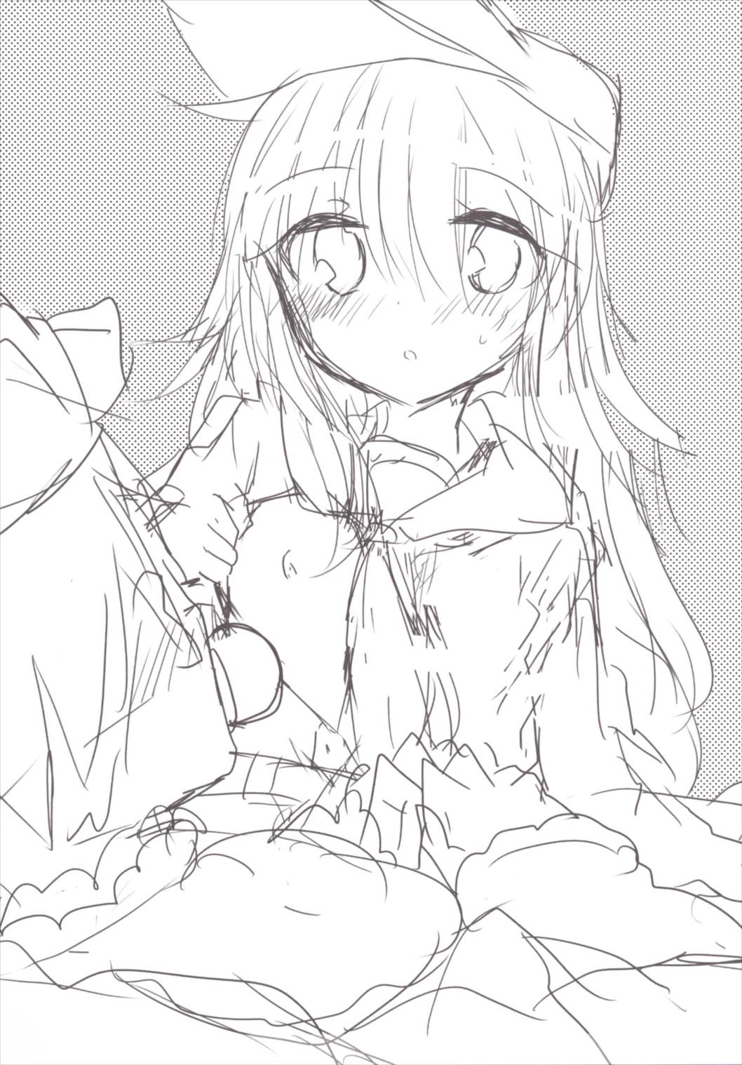 Ore no Seiheki Collection 2 page 3 full