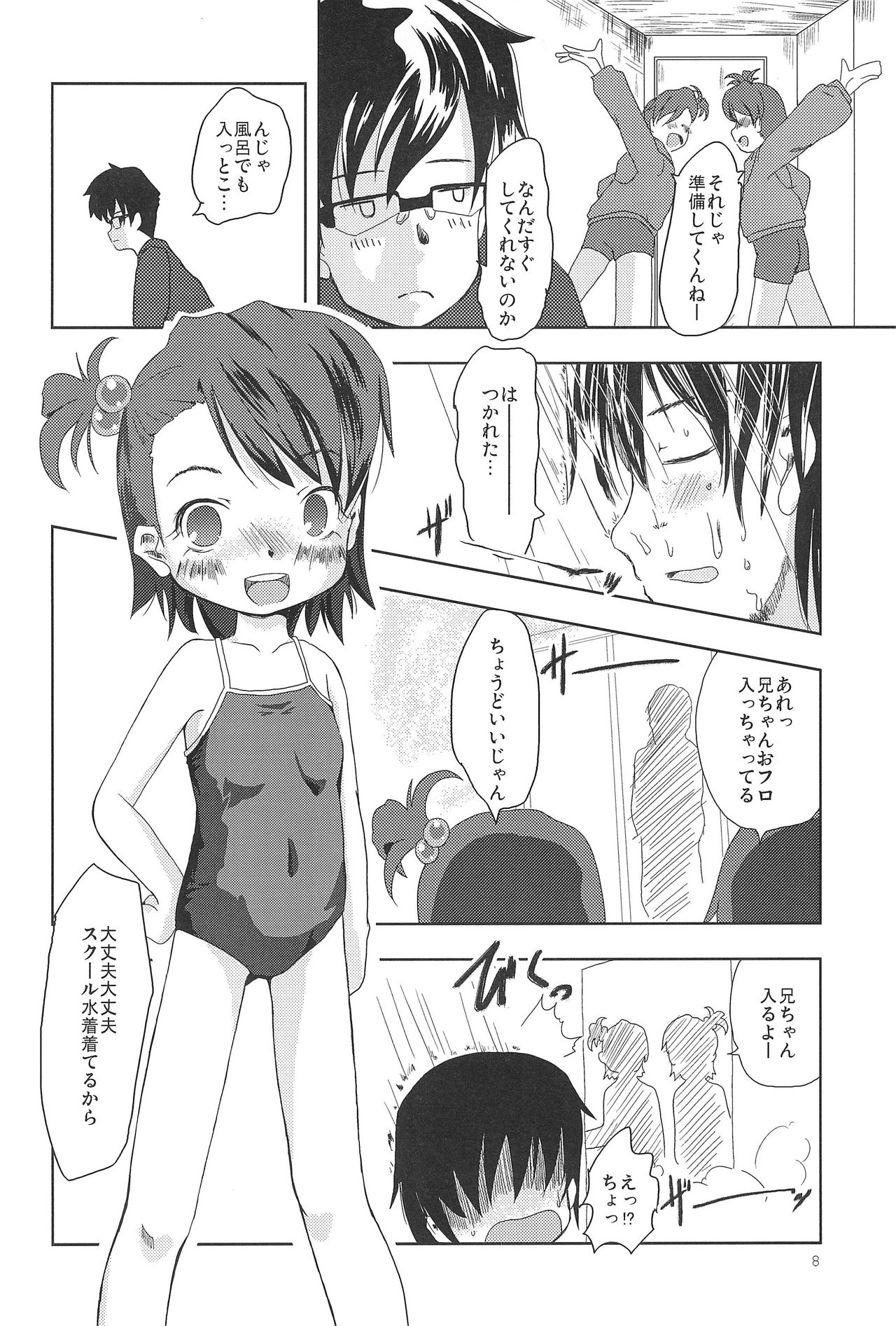 Let it Roll page 10 full