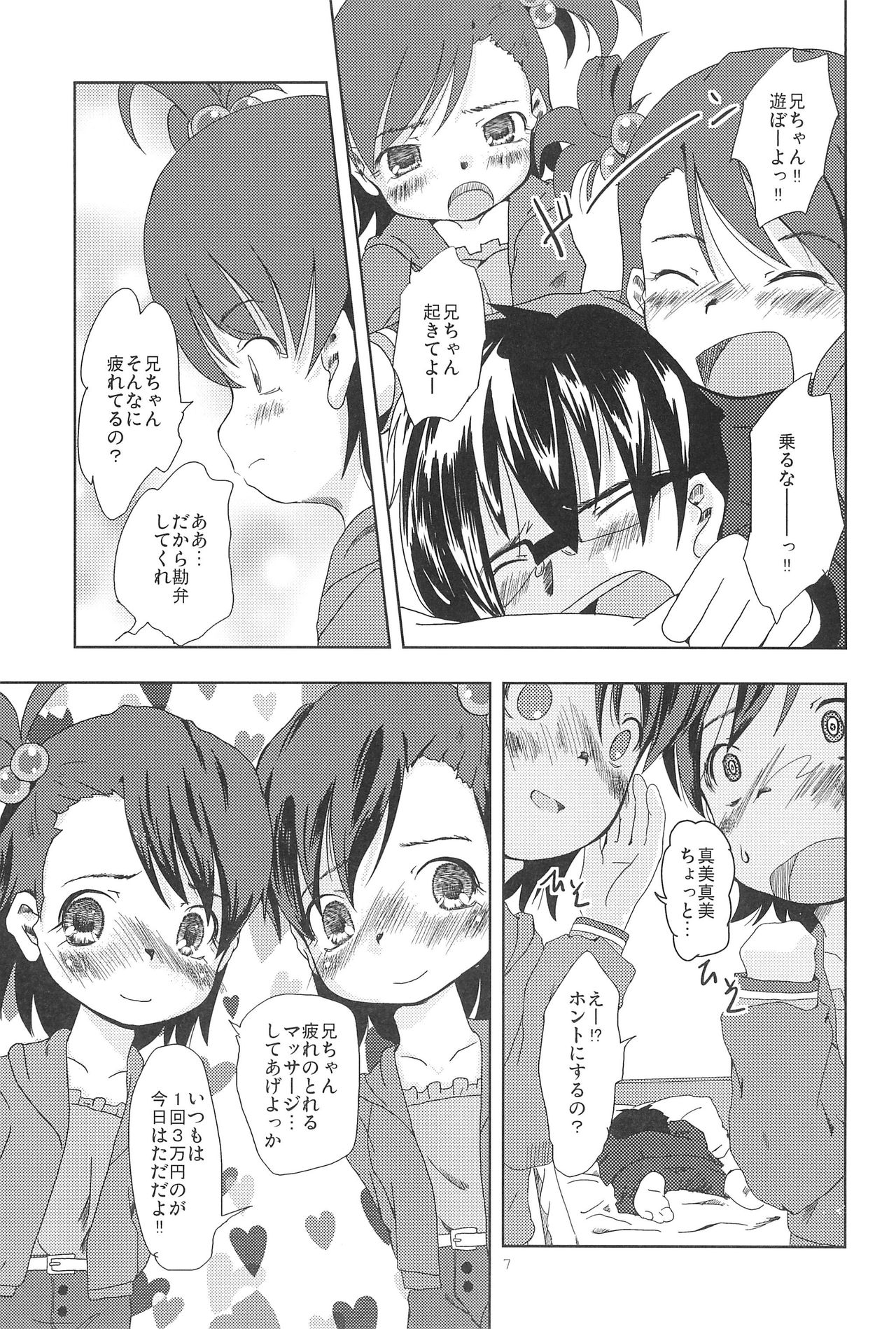 Let it Roll page 9 full