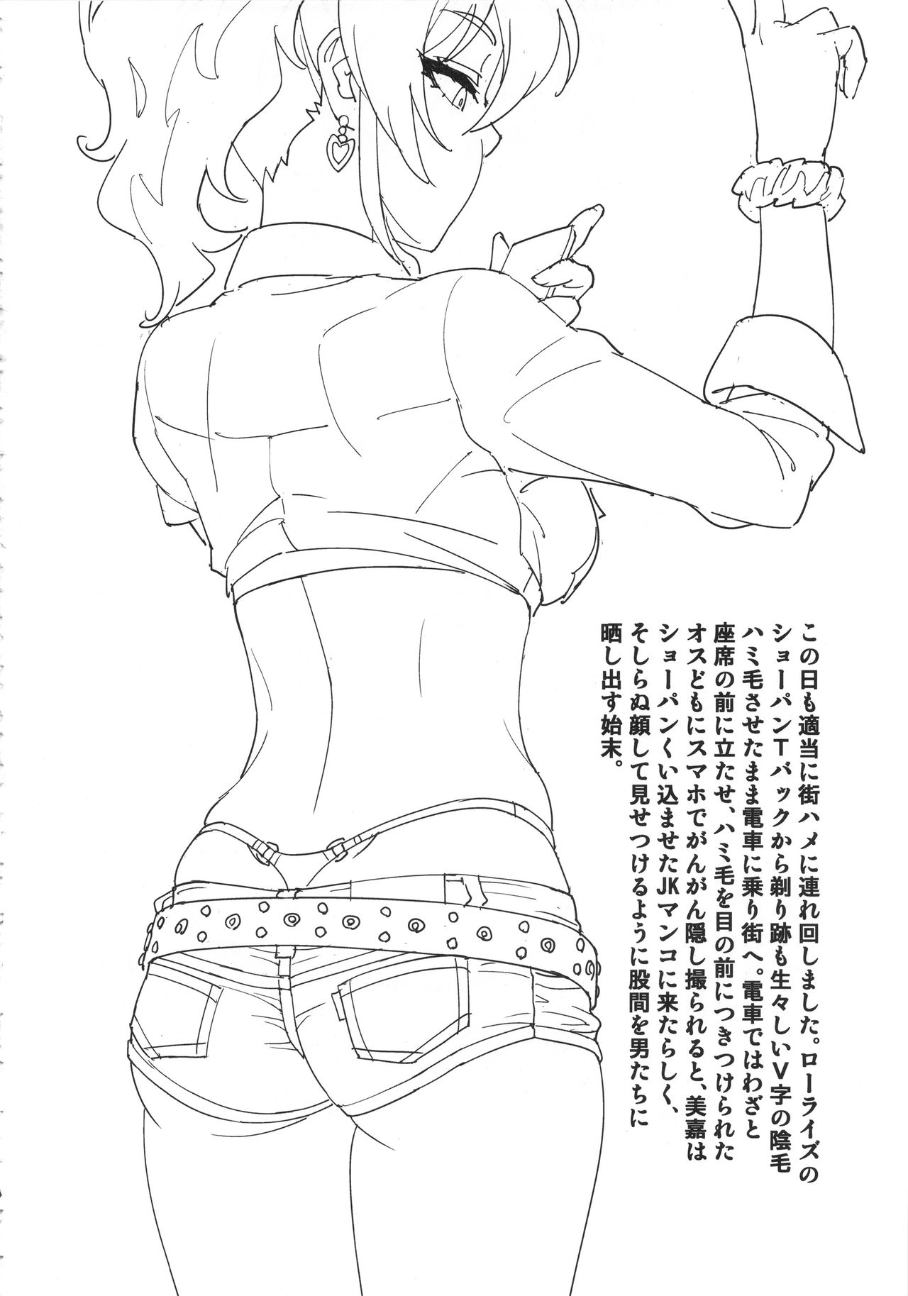 Mika Katta page 3 full