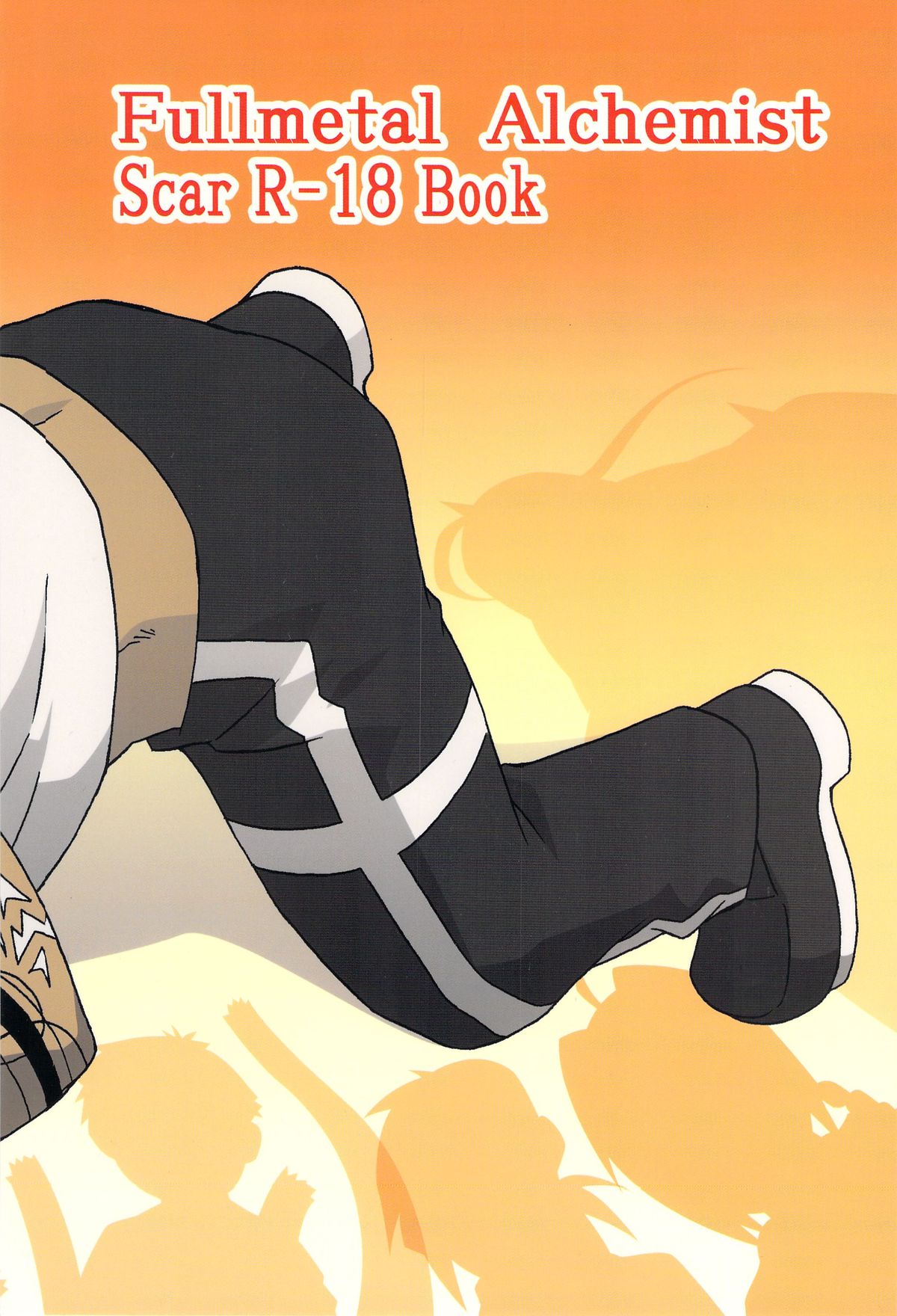 Scar o Hazukashime Naosu Hon page 2 full