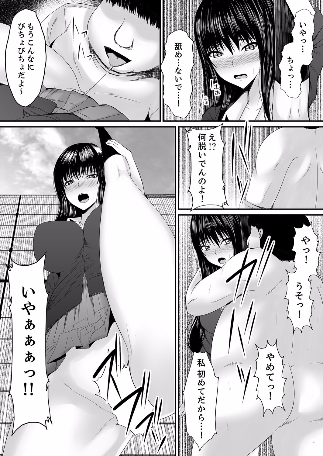 Ecchi na Hatsumei de... Mechakucha Sex Shitemita! 3 page 6 full