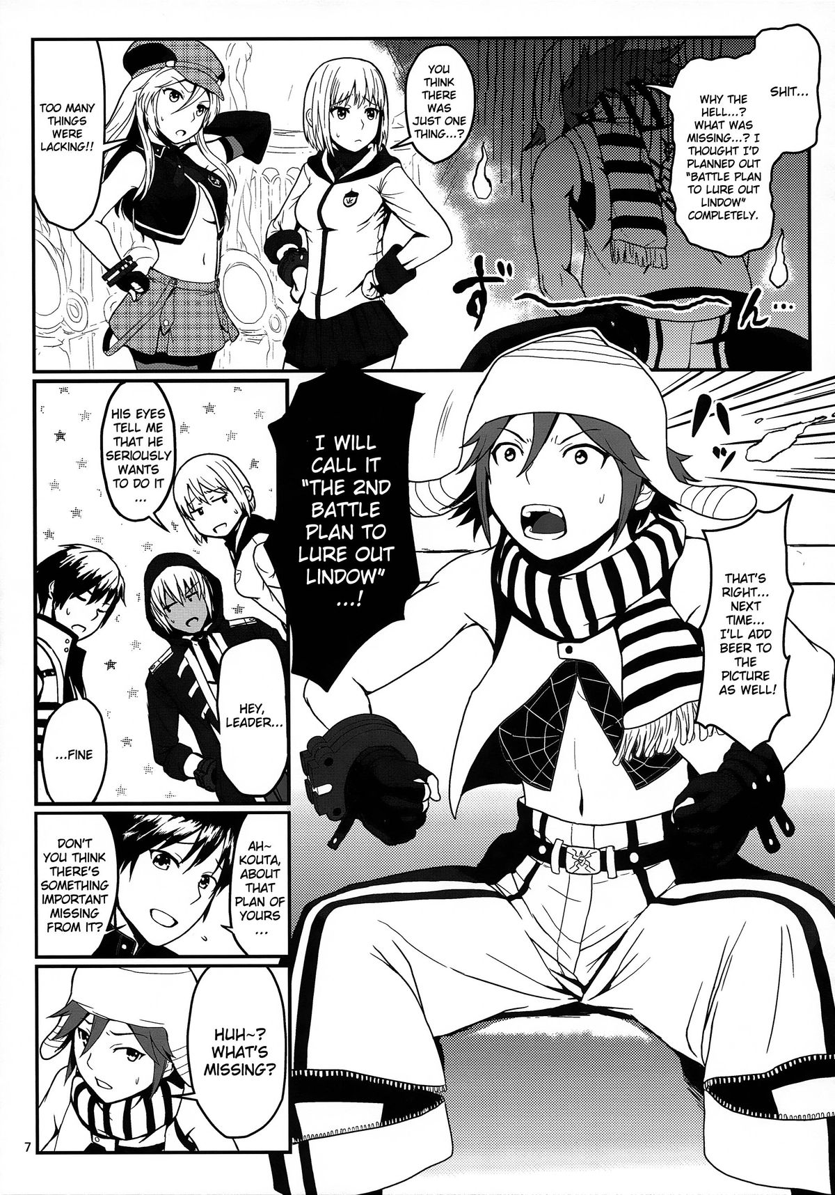 Dainiji Lindow Obikiyose Daisakusen!! -Mission Complete!- page 5 full