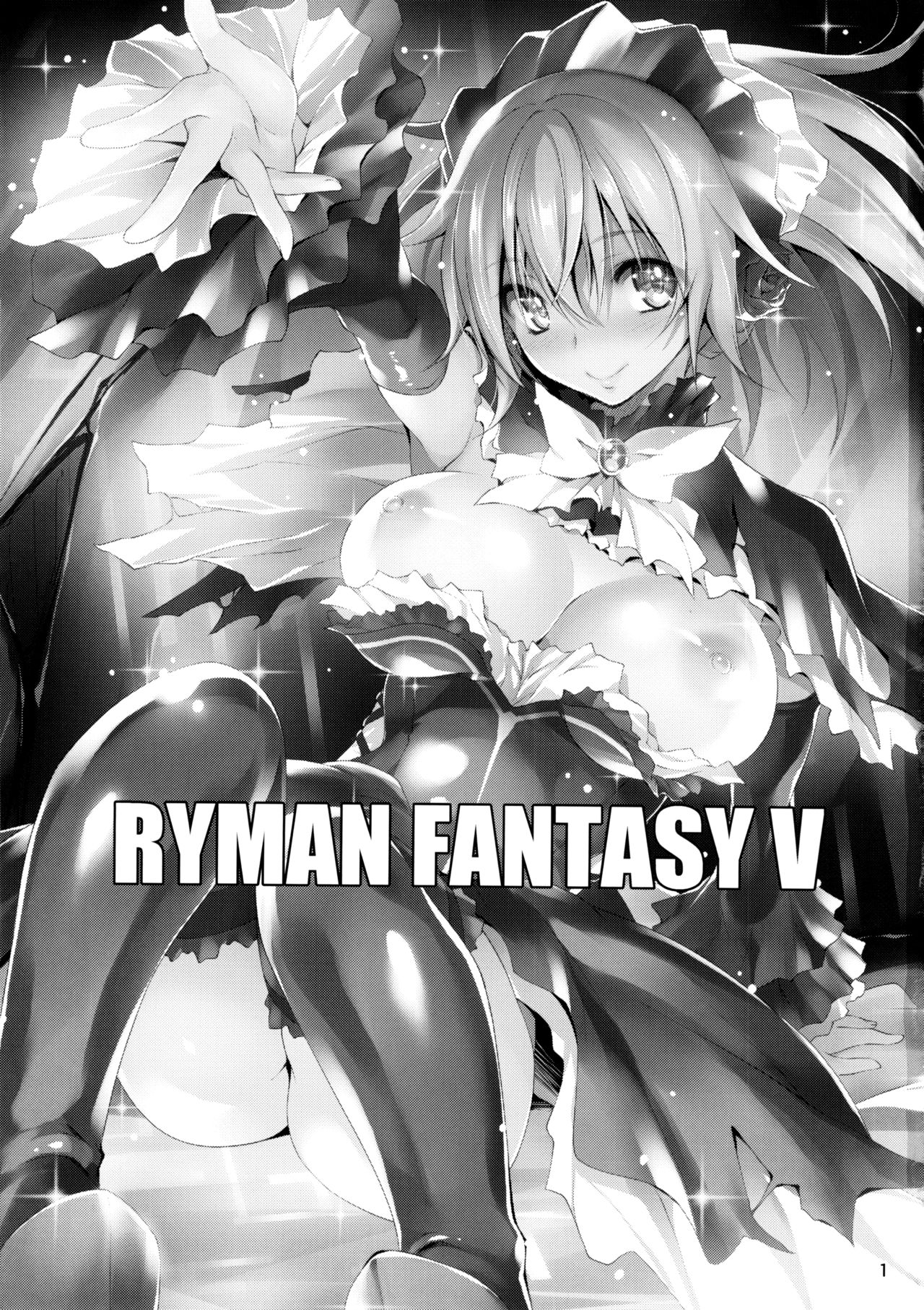 Kuro no Ryman to Maken Schildwahn | The Salaryman in Black and Schildwahn, the Magic Sword page 2 full