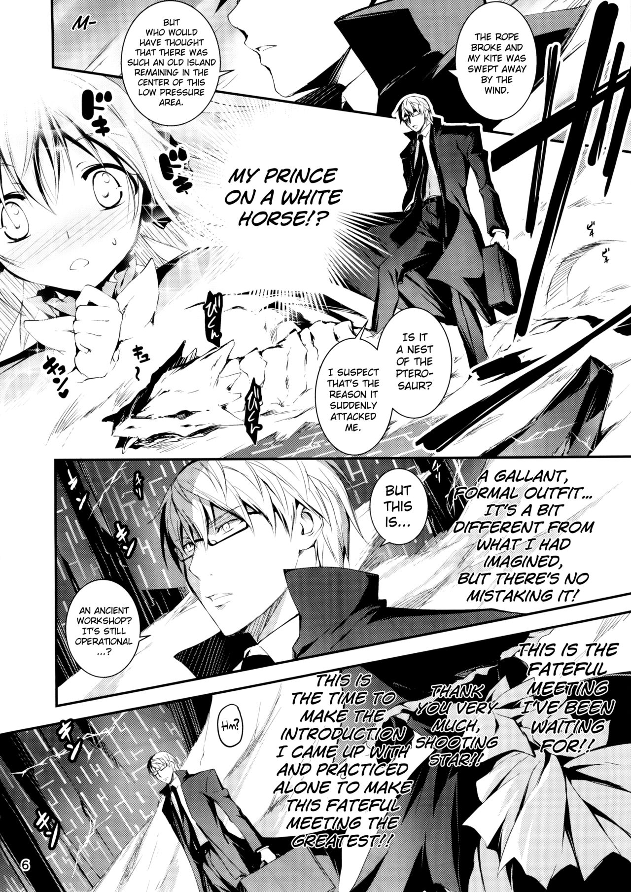 Kuro no Ryman to Maken Schildwahn | The Salaryman in Black and Schildwahn, the Magic Sword page 7 full