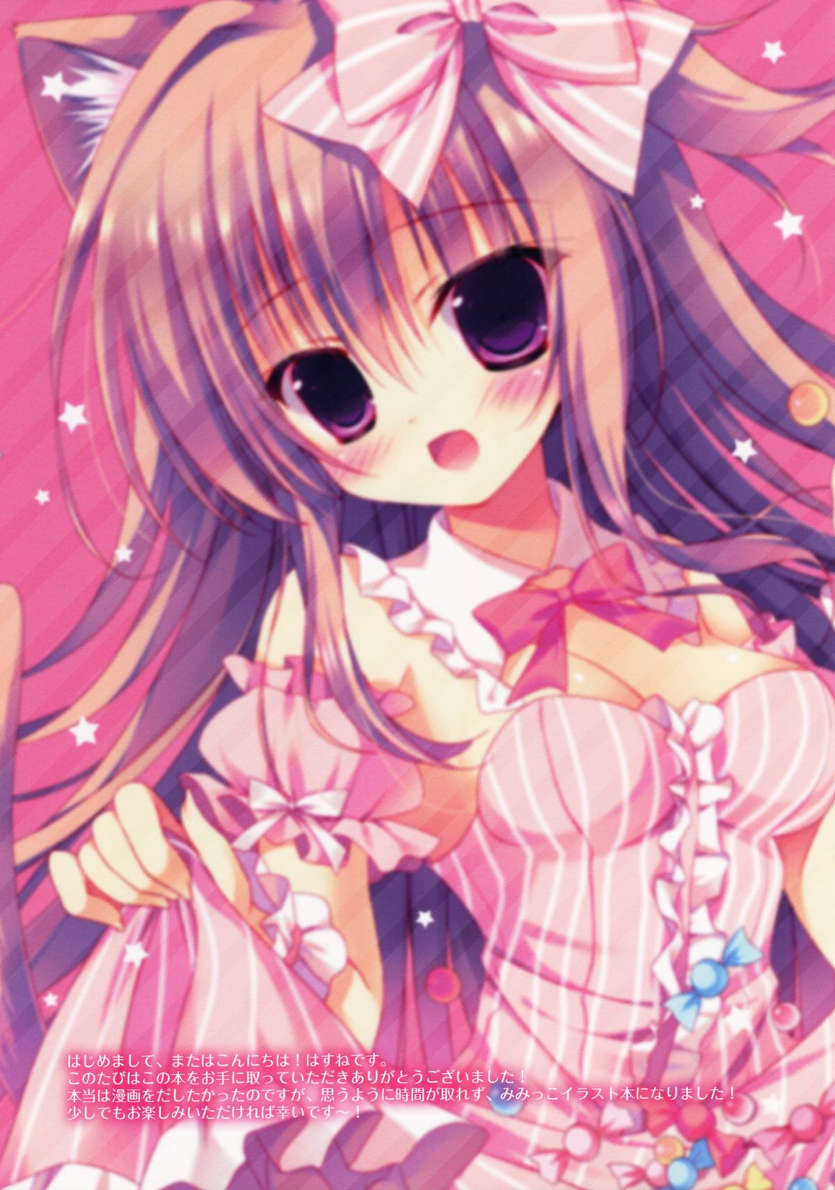 MIMI GRAPHICS page 2 full