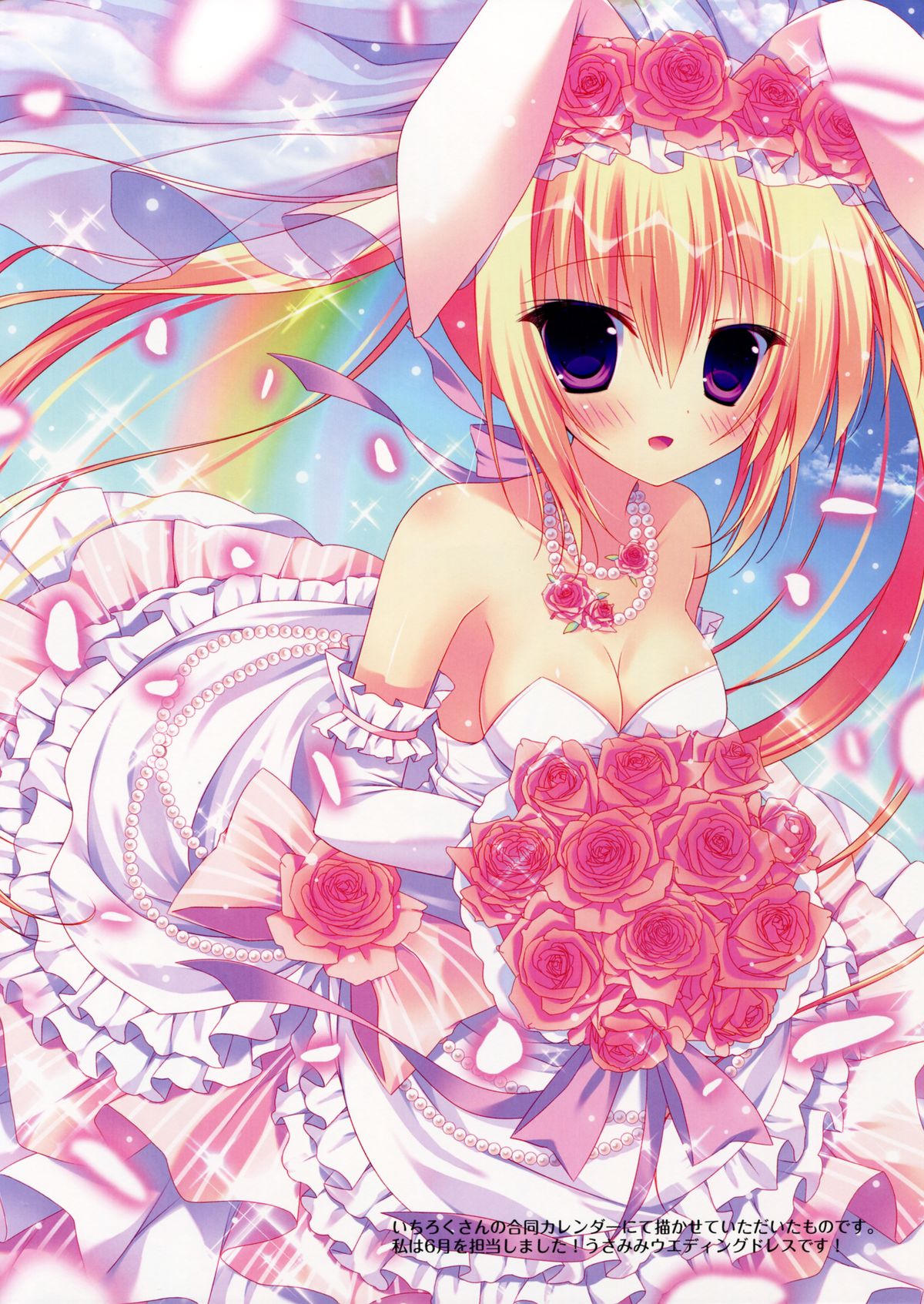 MIMI GRAPHICS page 3 full