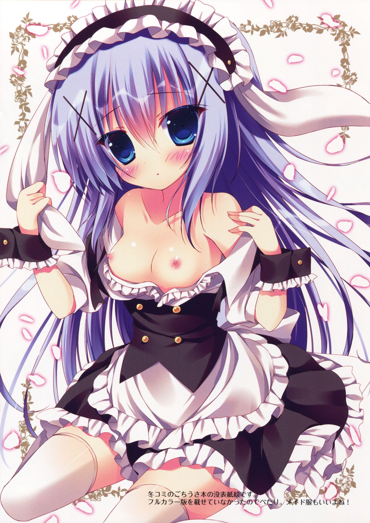 MIMI GRAPHICS page 6 full