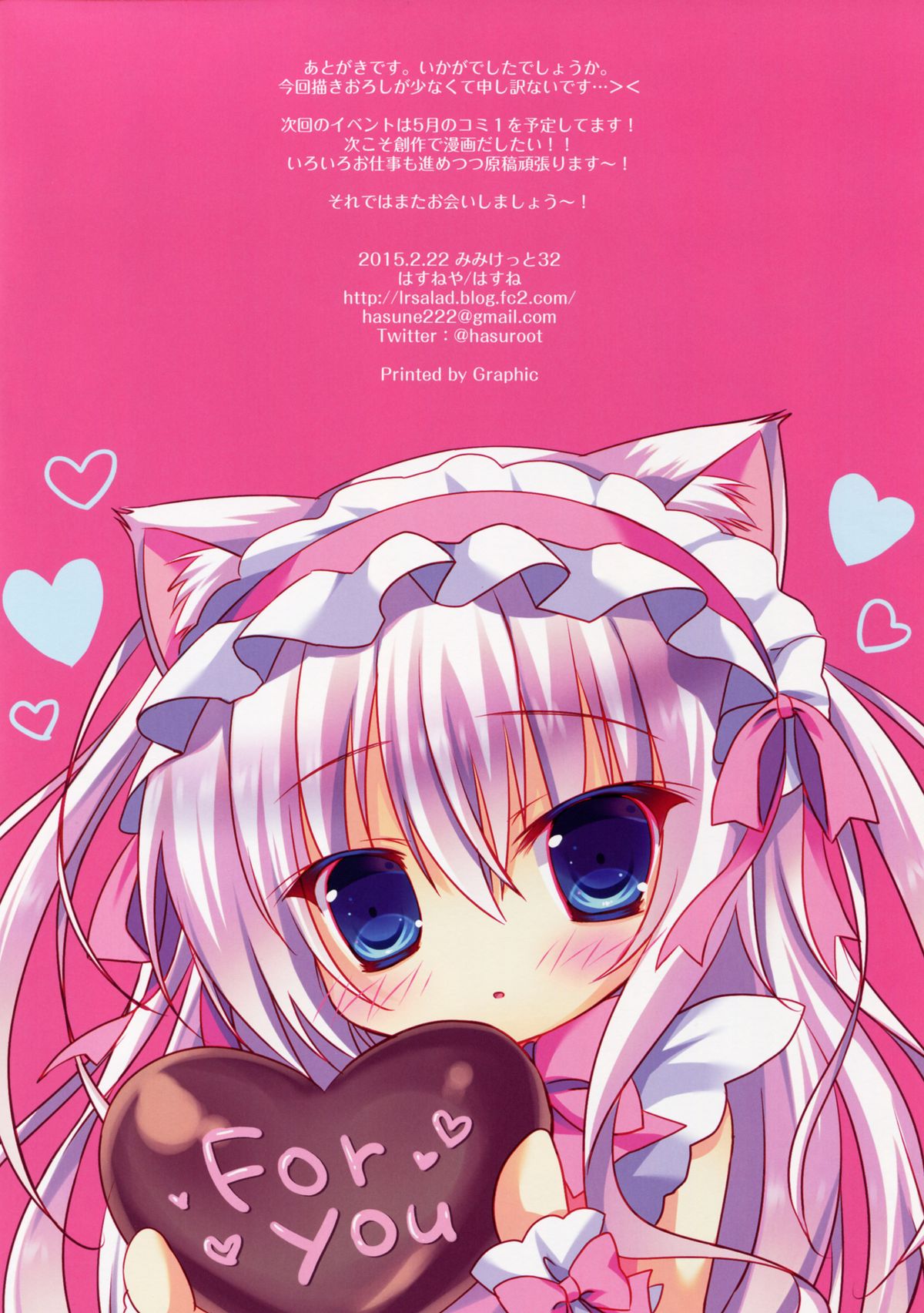 MIMI GRAPHICS page 8 full