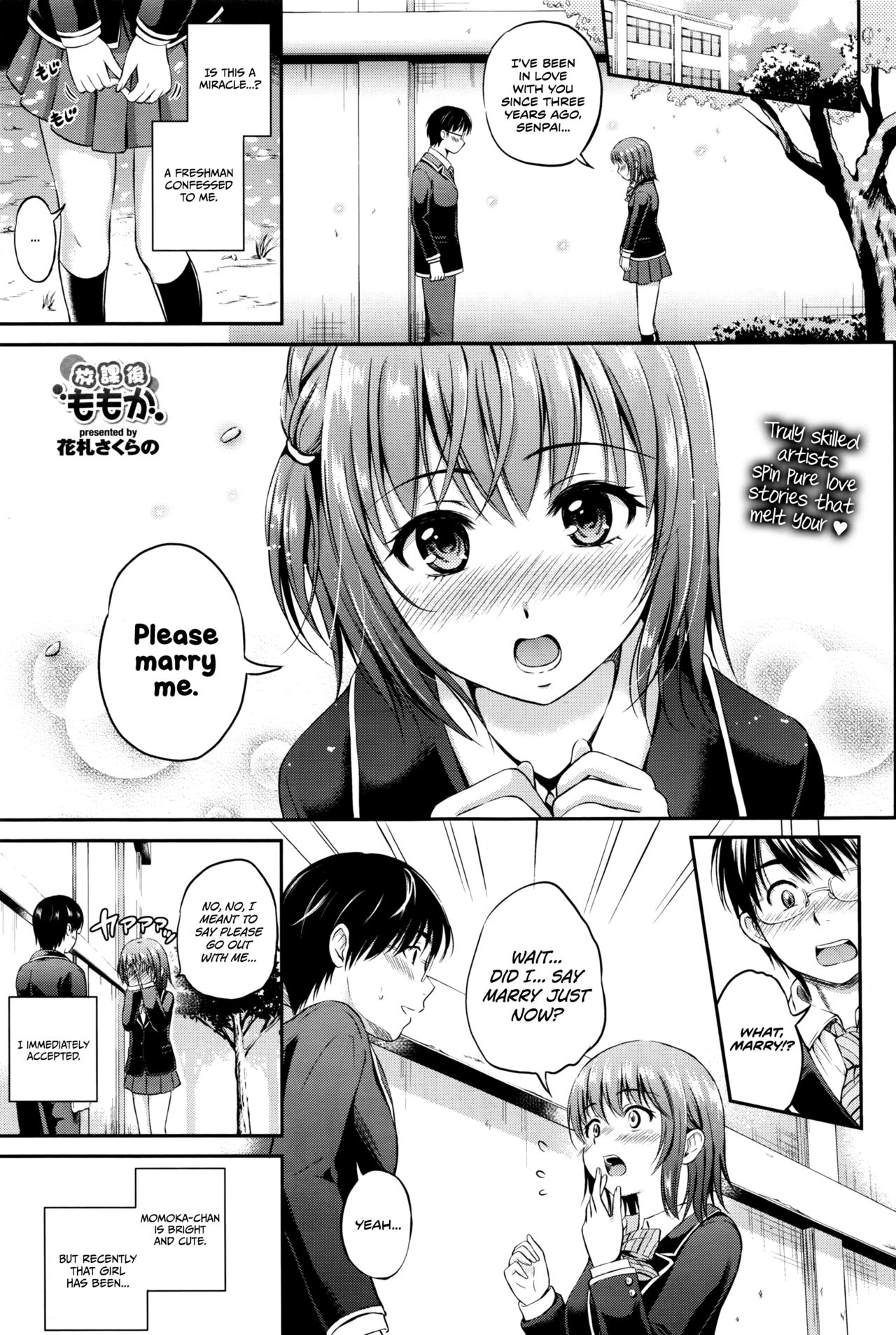 Houkago Momoka | Momoka After School page 1 full