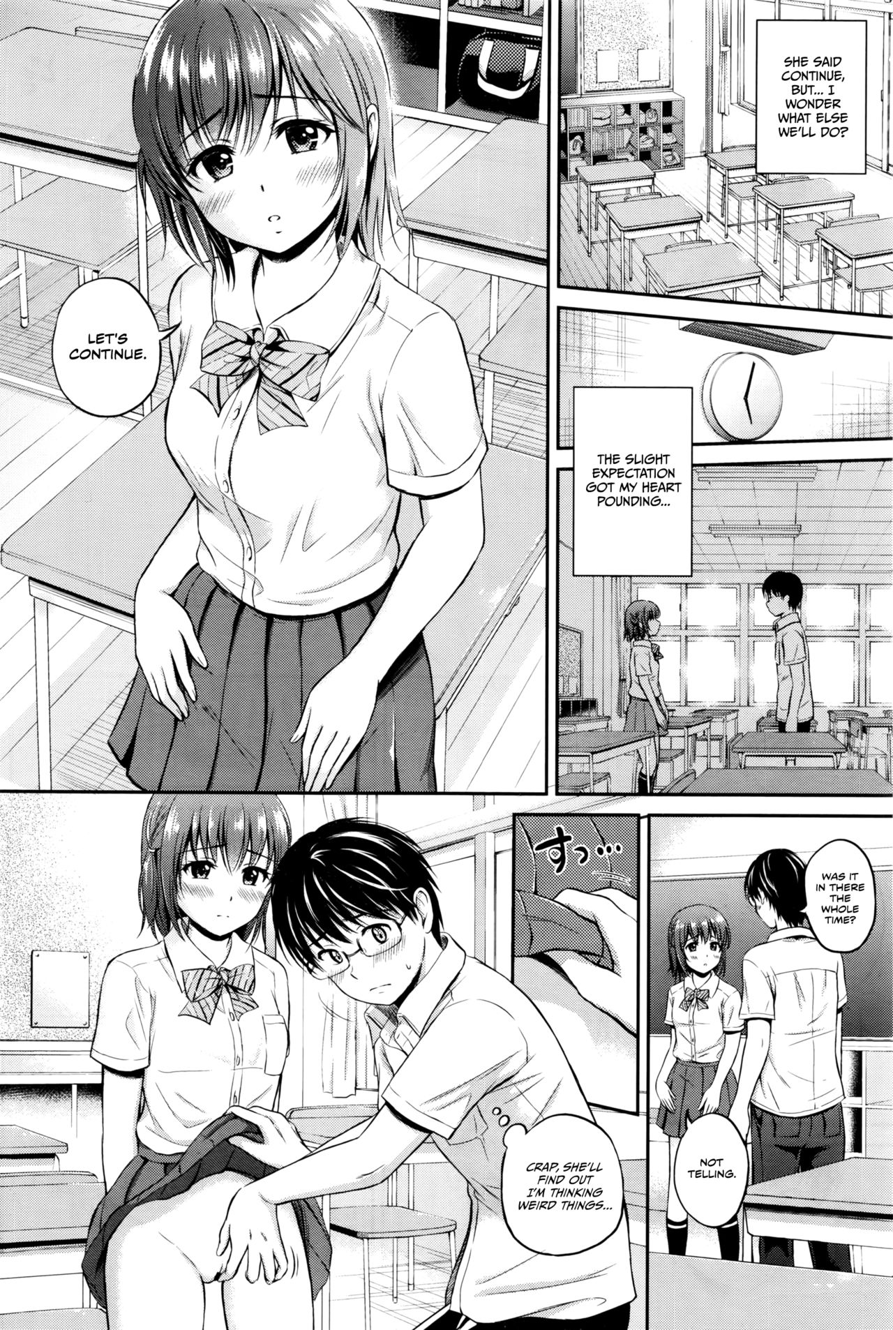 Houkago Momoka | Momoka After School page 6 full