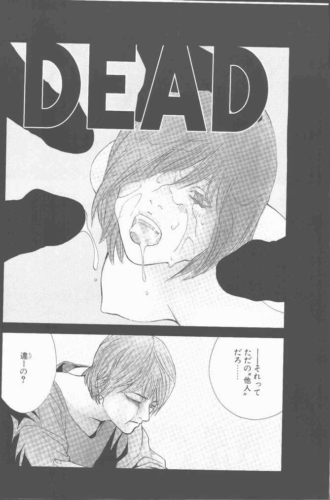 COMIC Penguin Club Sanzokuban 2001-01 page 6 full