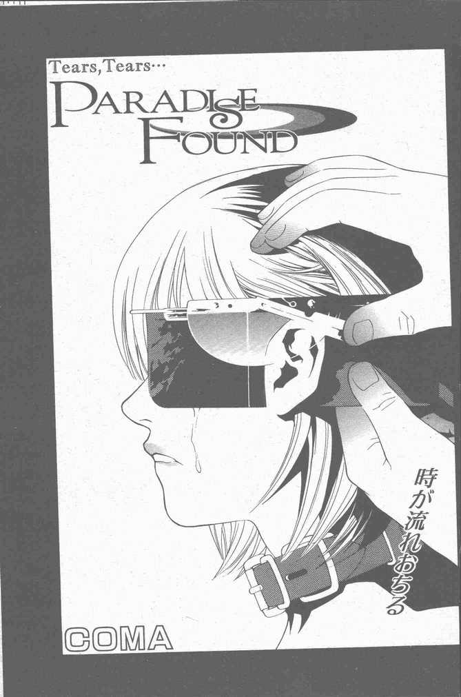 COMIC Penguin Club Sanzokuban 2001-01 page 7 full