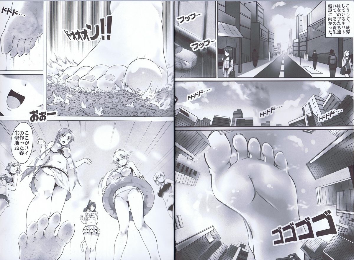 Bug Art Online 2.0 page 3 full