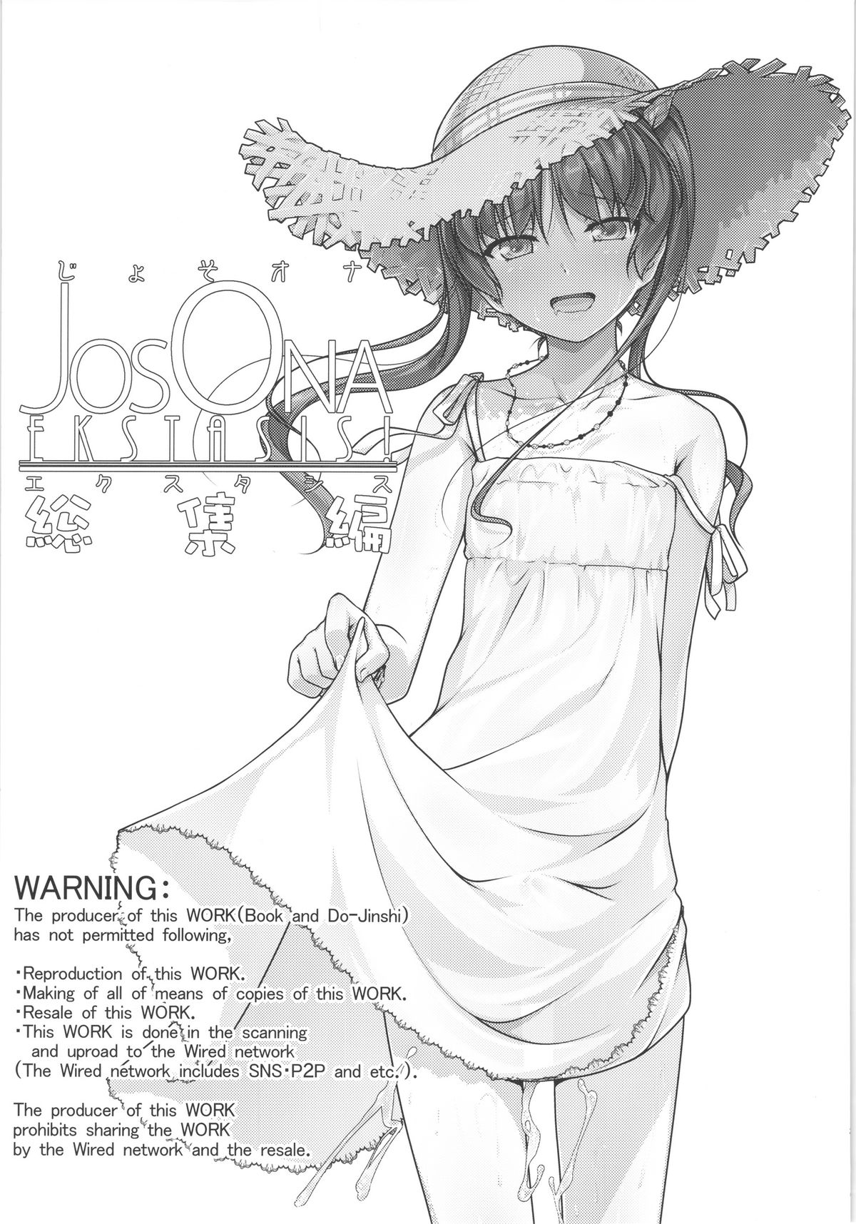 JosOna Ekstasis! Soushuuhen page 10 full