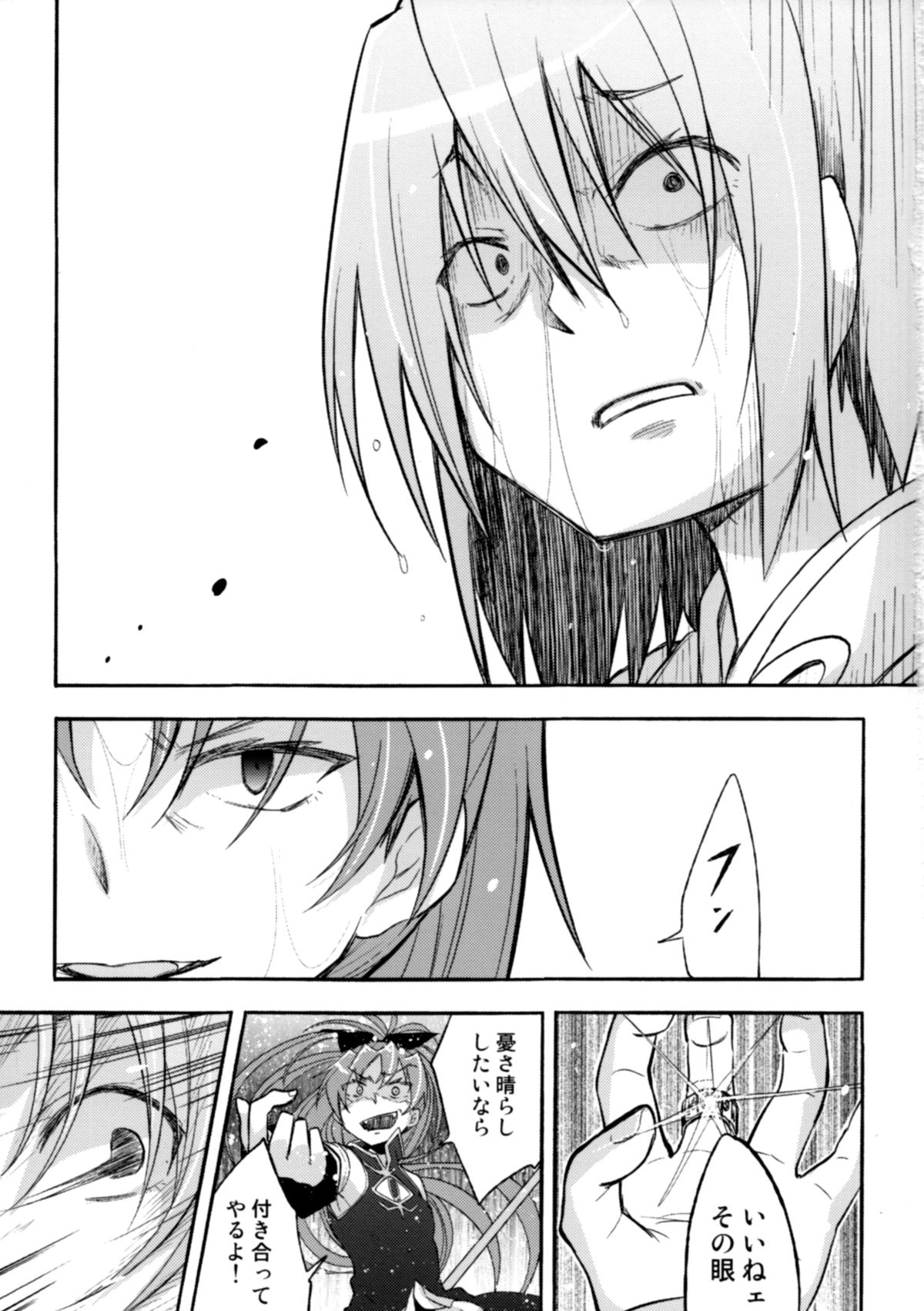 Girl's Crime page 5 full