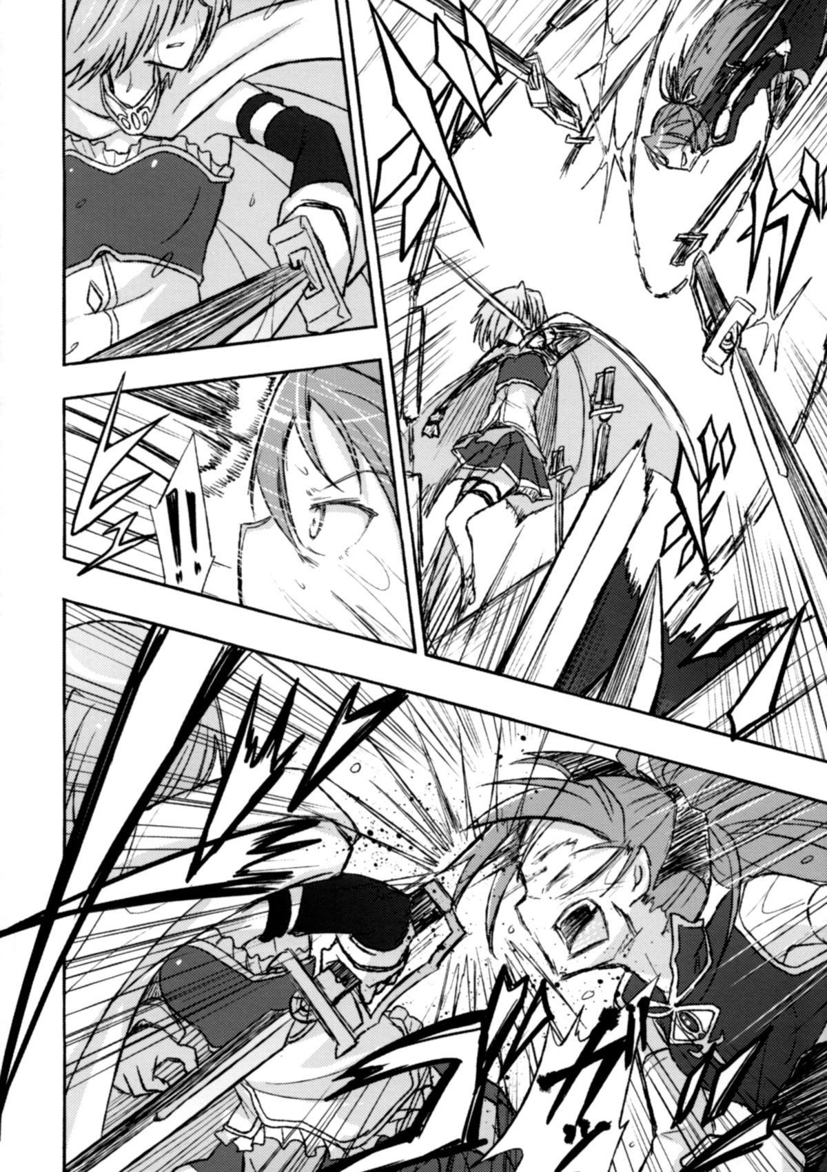 Girl's Crime page 6 full