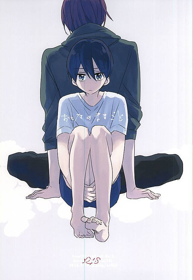 Otona no Mamagoto page 1 full