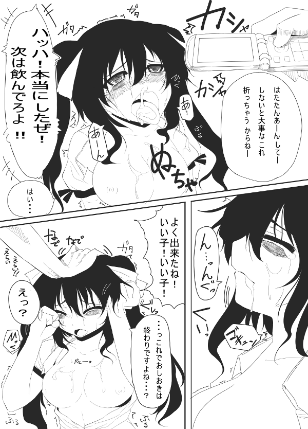 冬の本！ page 8 full