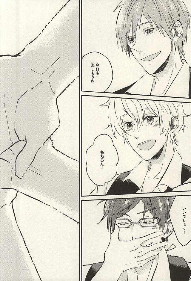 monopoly time! page 2 full