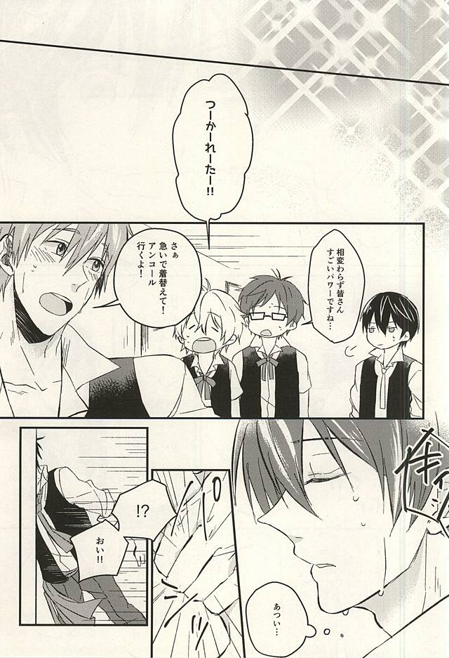 monopoly time! page 6 full