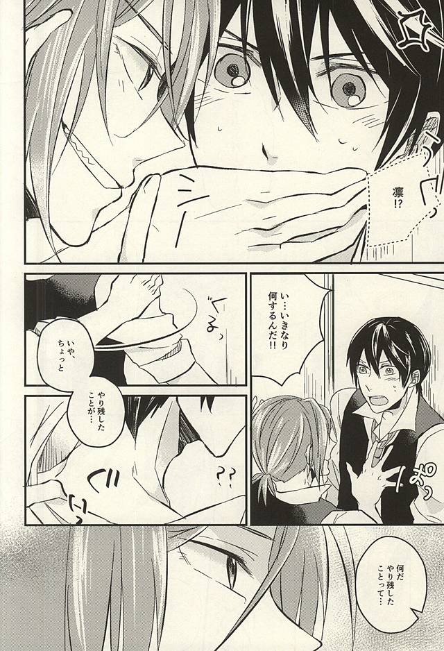 monopoly time! page 7 full