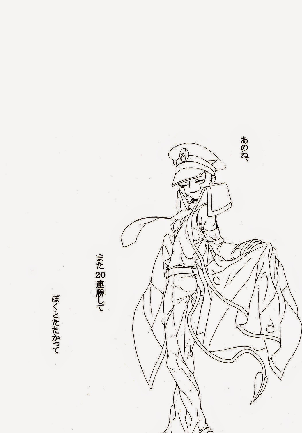 Angel's Tail page 3 full