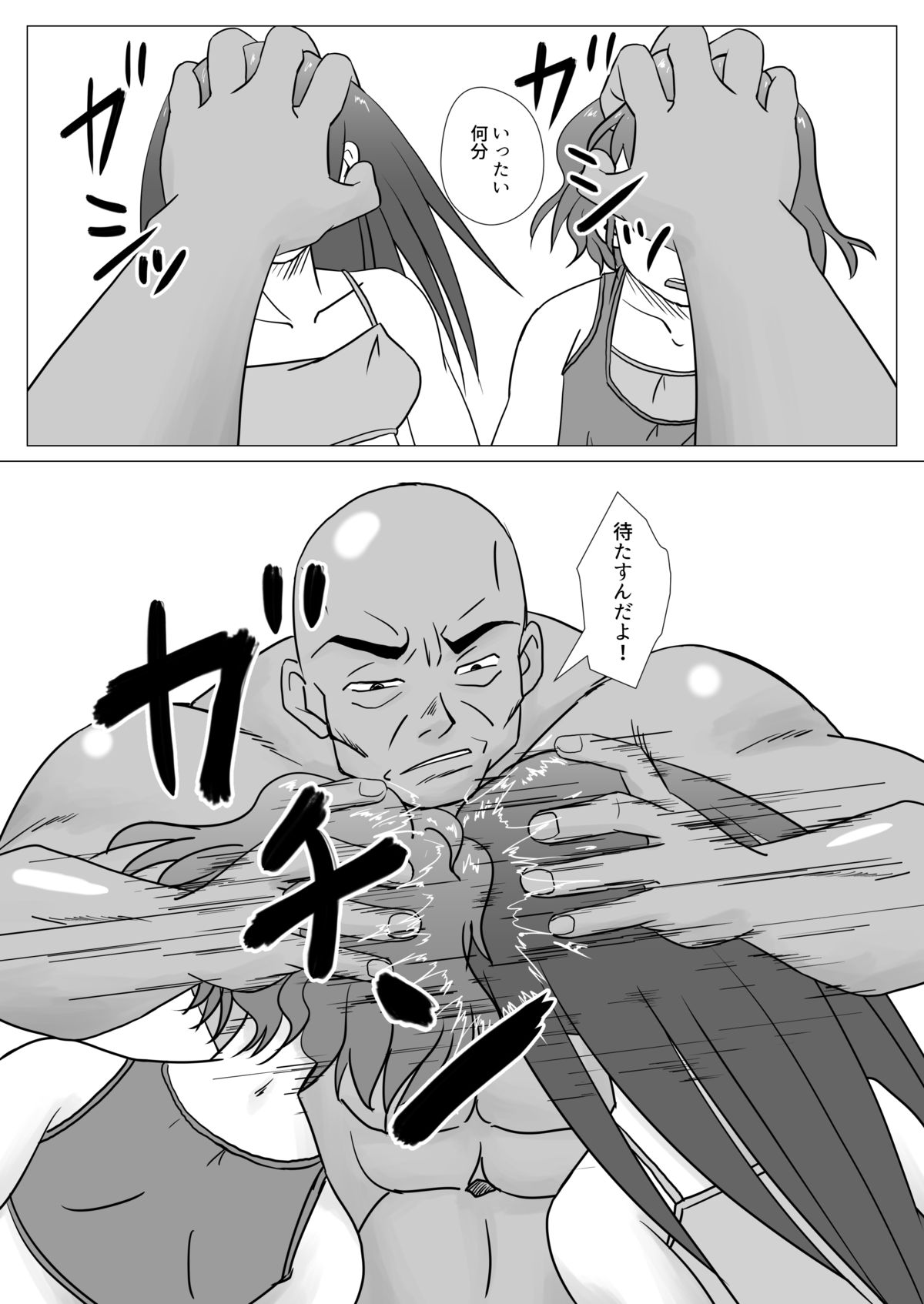 T.FIGHT 4 page 4 full