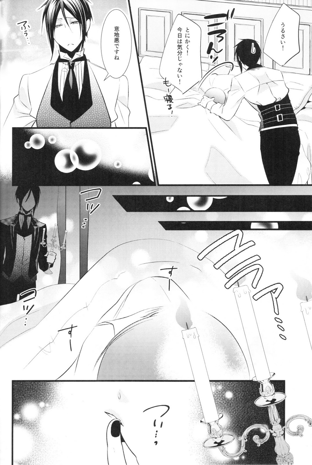 Monopolize page 4 full