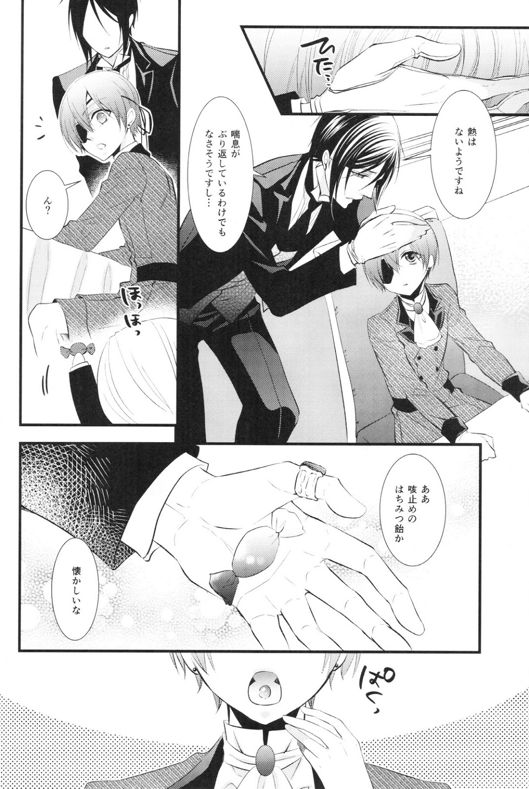 Monopolize page 6 full