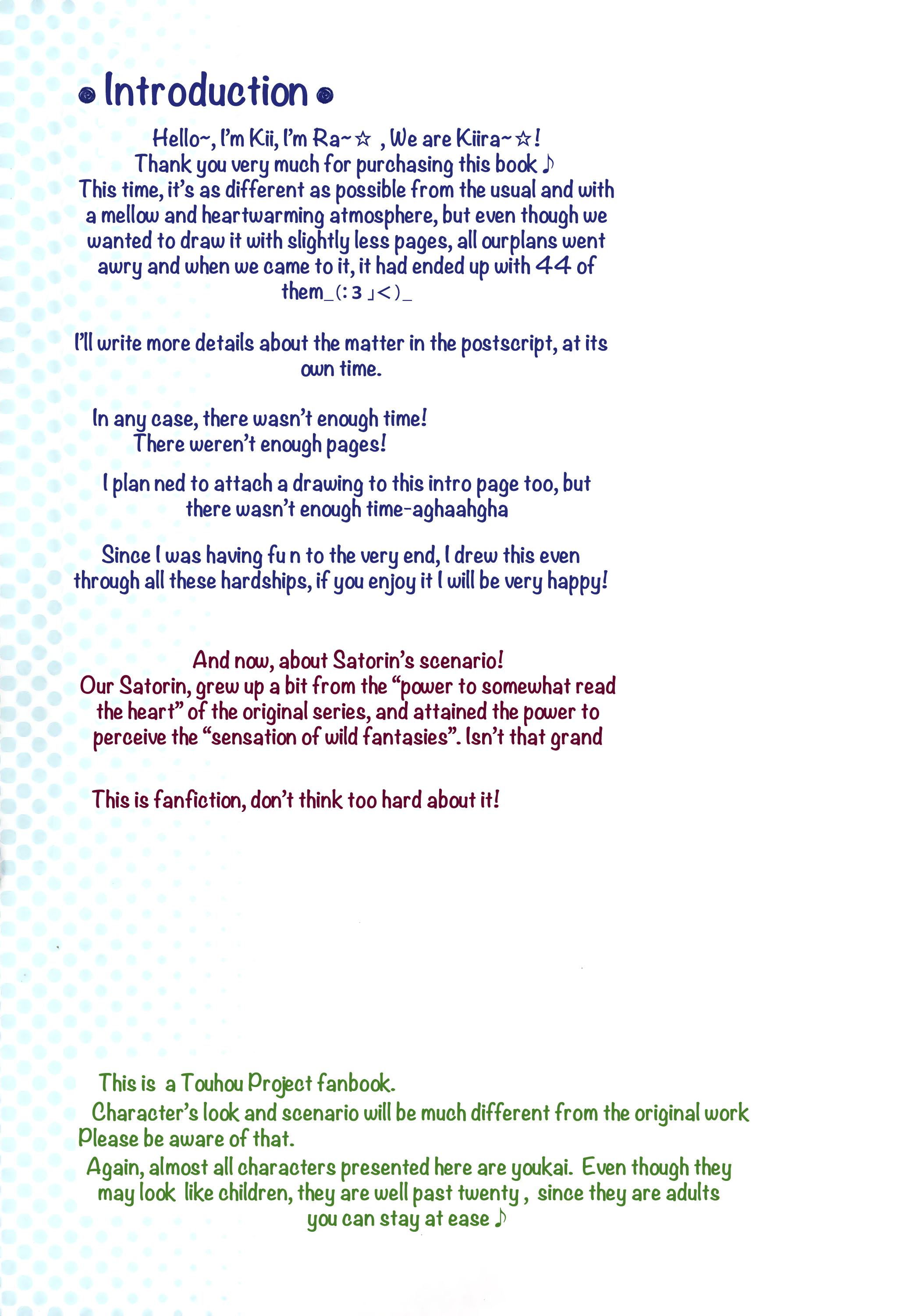 Komeiji Satori A~shitai Ko~shitai page 4 full