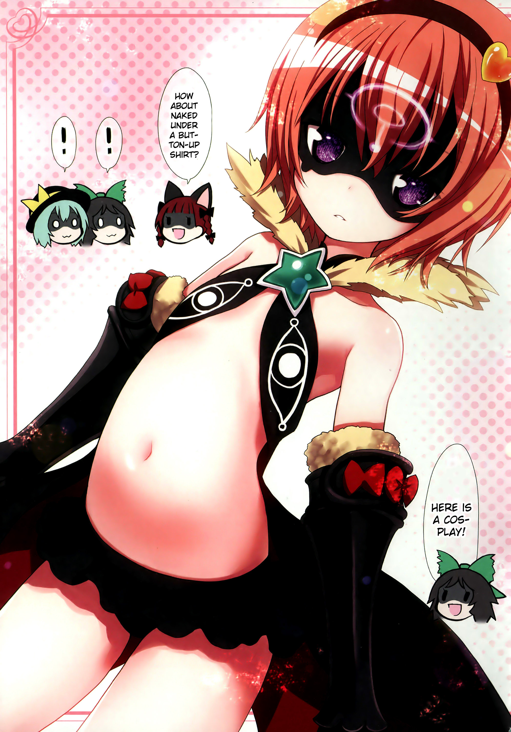 Komeiji Satori A~shitai Ko~shitai page 8 full