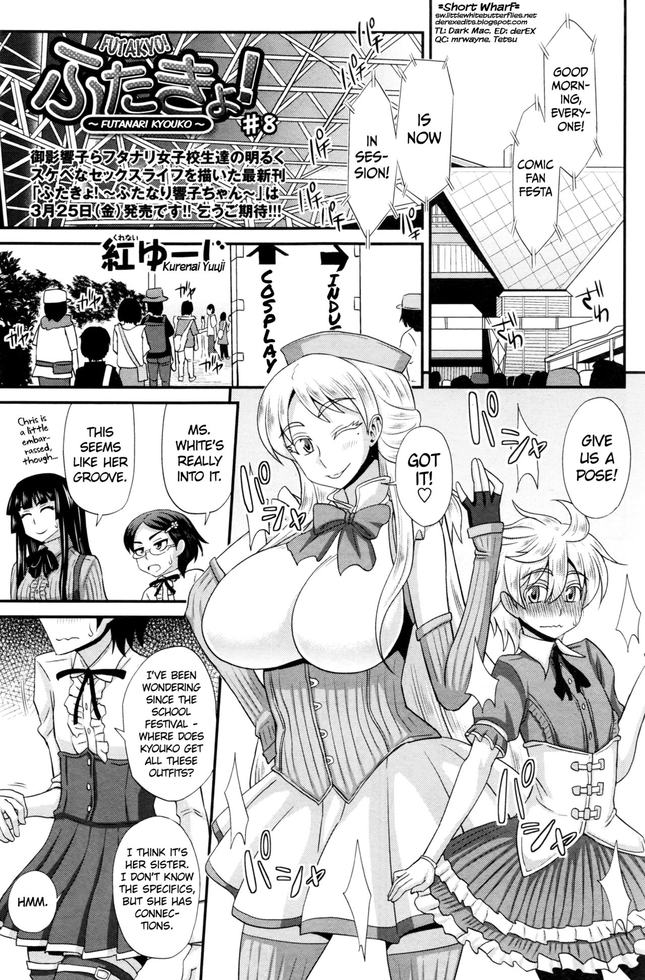 FutaKyo! ~Futanari Kyouko-chan~ #8   =SW= page 1 full
