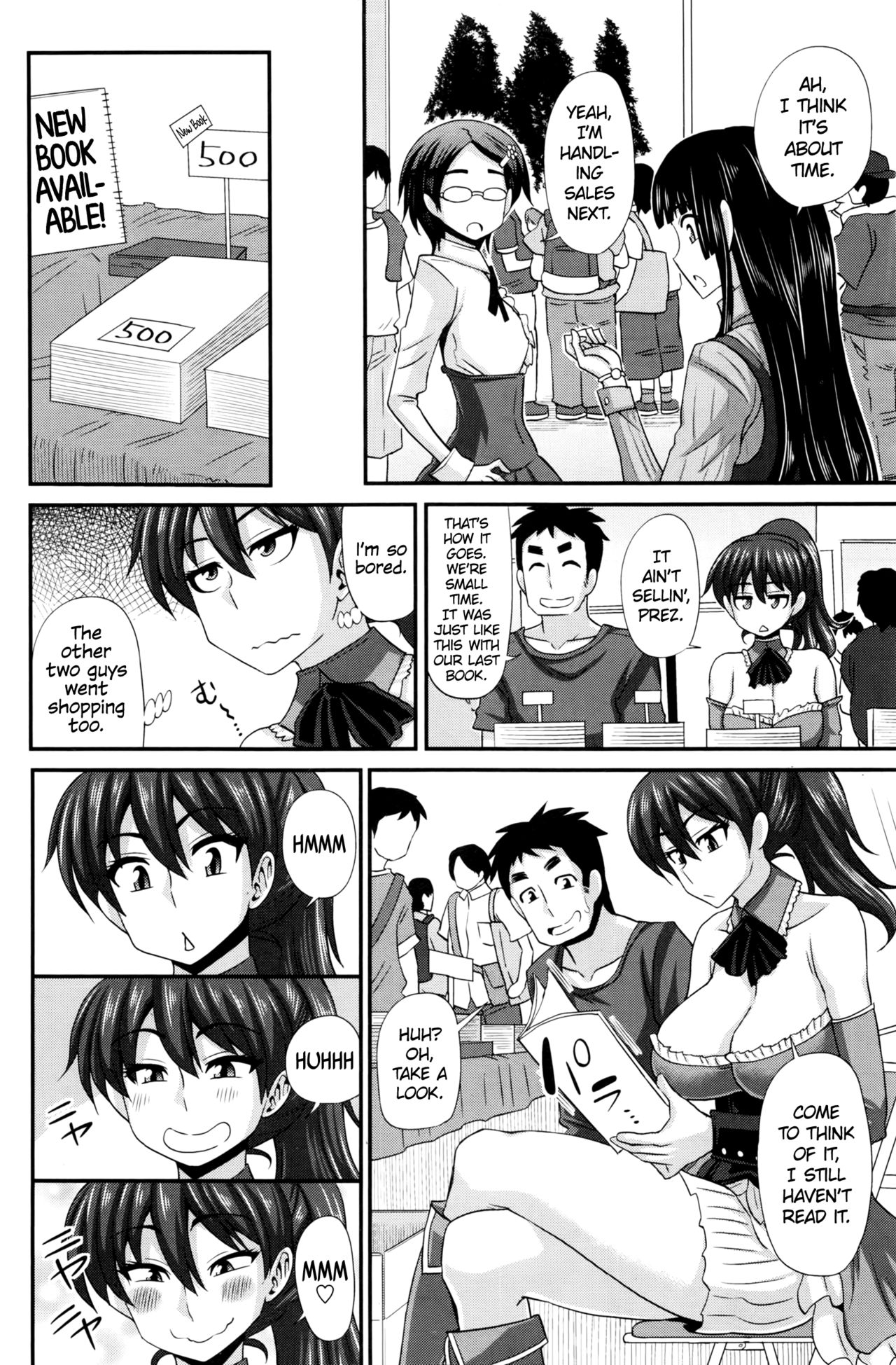 FutaKyo! ~Futanari Kyouko-chan~ #8   =SW= page 2 full